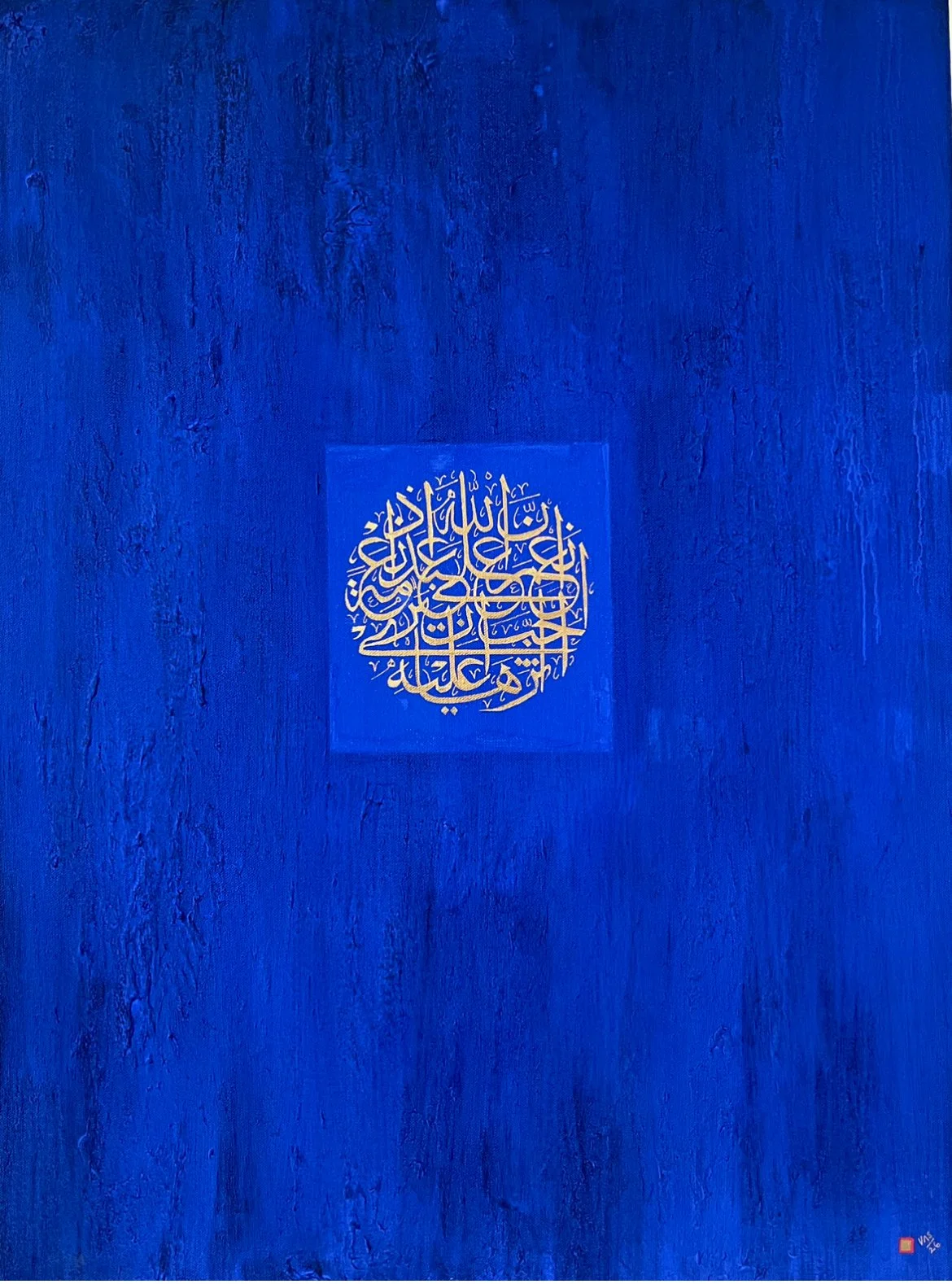 KINDNESS (ULTRAMARINE/GOLD) | 2026 | 76 X 102cm | “If God gives a favour to His servant, then He likes to see a sign of His favour.”