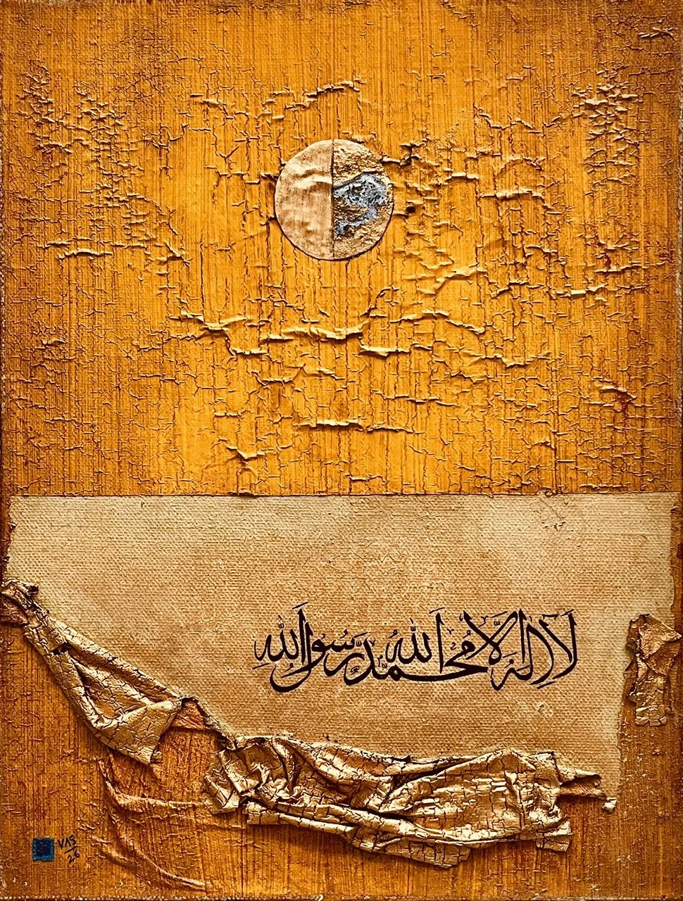 TESTIMONY (FAITH) | 2026 | 32 X 42cm Depth 3cm | ‘There is no god but Allah, [and] Muhammad is the messenger of Allah.’ | Oil, acrylic, gouache & gold on coarse linen