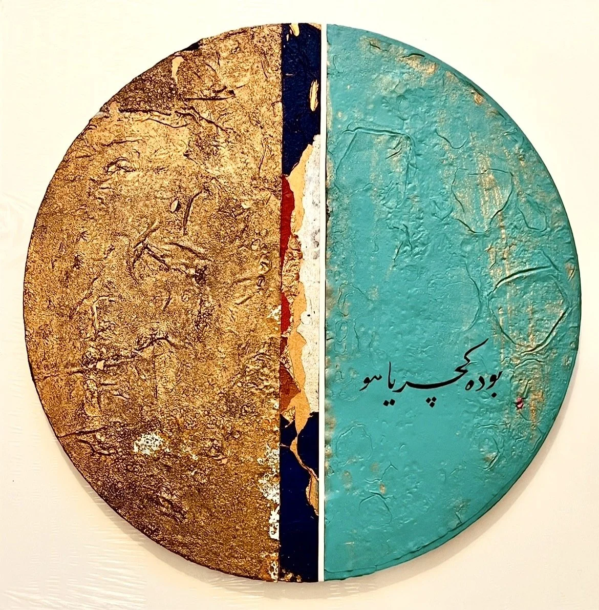 SHALL PASS (MOON) | 2026 | 50 X 50cm |
“This too shall pass.” |  | Oil, acrylic, gouache, gold on canvas