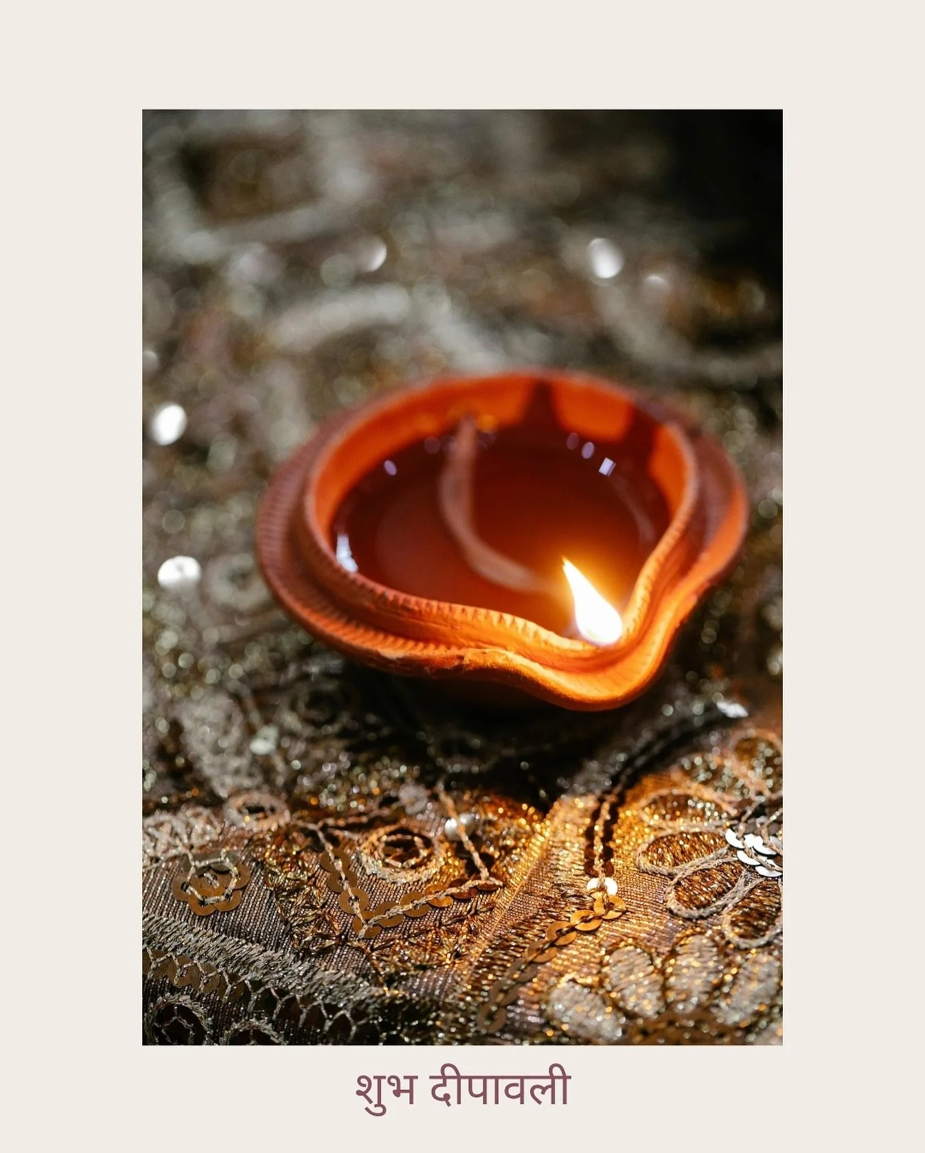 ✨✨✨✨✨✨✨✨✨✨✨
✨Happy Diwali | शुभ दीपावली ✨
Wishing one and all spiritual victory through light over darkness, good over evil and knowledge over ignorance.  May your life and home be filled with truth, love, light, health, wealth, creativity and fun. ✨