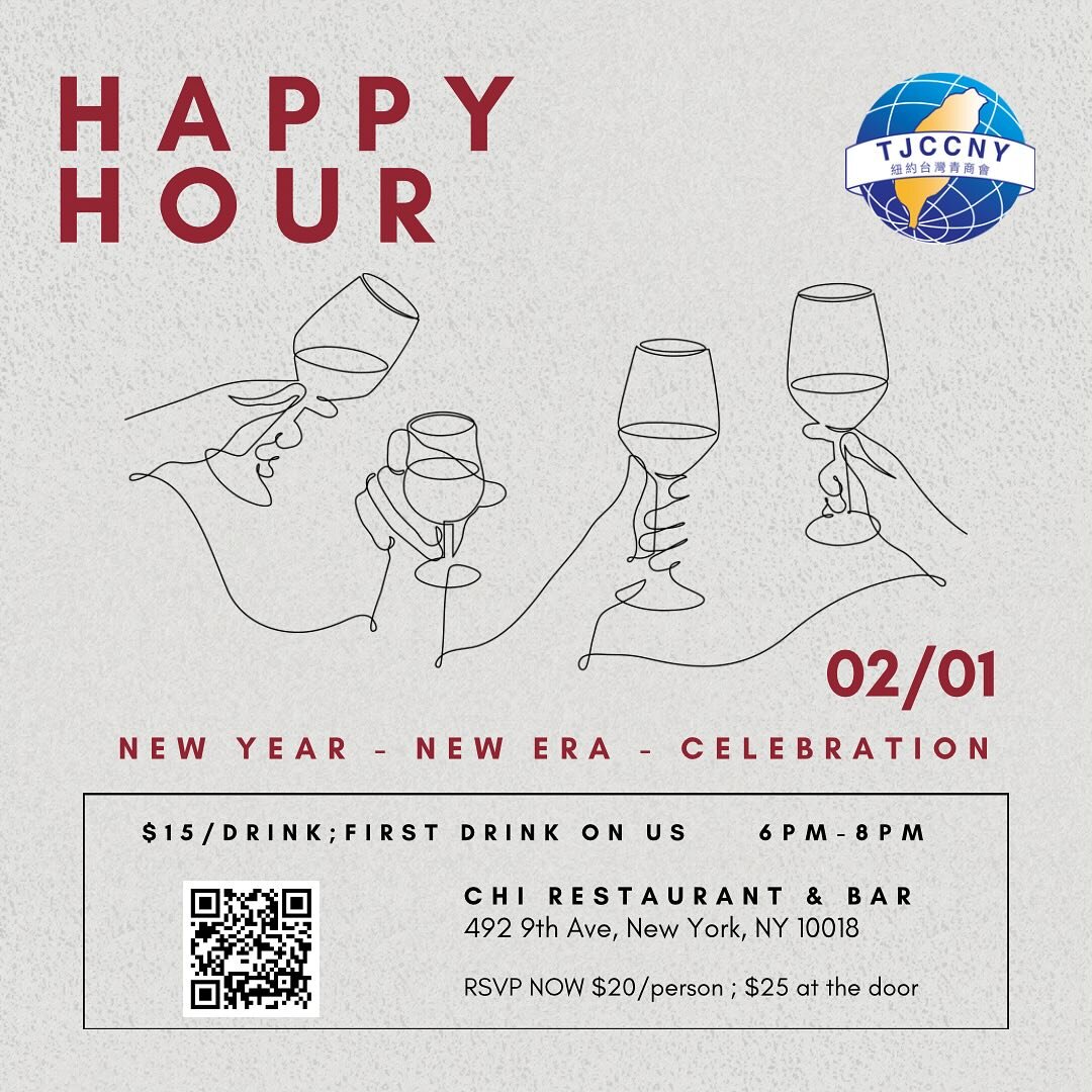 🎉 Join us for first Happy Hour of 2024! 🎉

📅 Date: 2/1 (Thursday)
🕔 Time: 6PM

We&rsquo;re thrilled to bring back our beloved Happy Hour event &ndash; the perfect opportunity to kick off the new year and term in style! Join us in celebrating the 