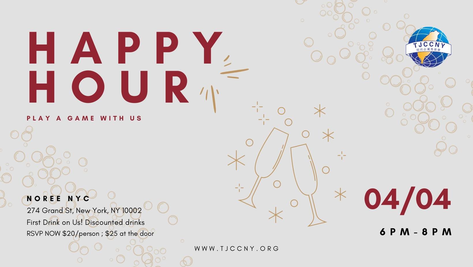 【2024 TJCCNY April Happy Hour】April Game Day
🎉 Time to play a networking game! 🎉

Thank you all for your continuous support of TJCCNY! For this upcoming Happy Hour, we will play a networking game to learn more about TJCCNY and connect with fellow T