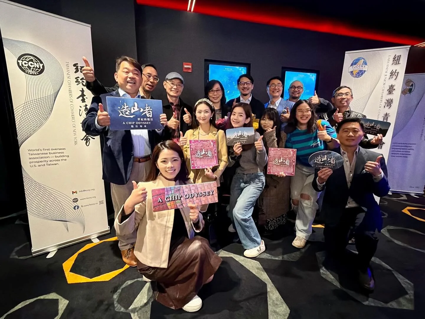 人們談起台積電（TSMC），總會想到張忠謀與魏哲家，但看完《造山者》才知道，「護國神山」的誕生，其實要從 RCA 七人小組 說起。

若沒有方賢齊、孫運璿的慧眼識英雄與全力支持；
若沒有潘文淵放下在美國的優渥發展，毅然回台規劃半導體產業的基礎、領導 RCA 七人小組；
以及 RCA 七人小組展現台灣人堅毅不拔的精神，將美國半導體的種子在台灣發揚光大&mdash;&mdash;
台積電也許就不會成為今日的「護國神山」。

「真正的造山者，不只是創辦企業的人，更是築起產業根基的先行者。」

謝謝台灣