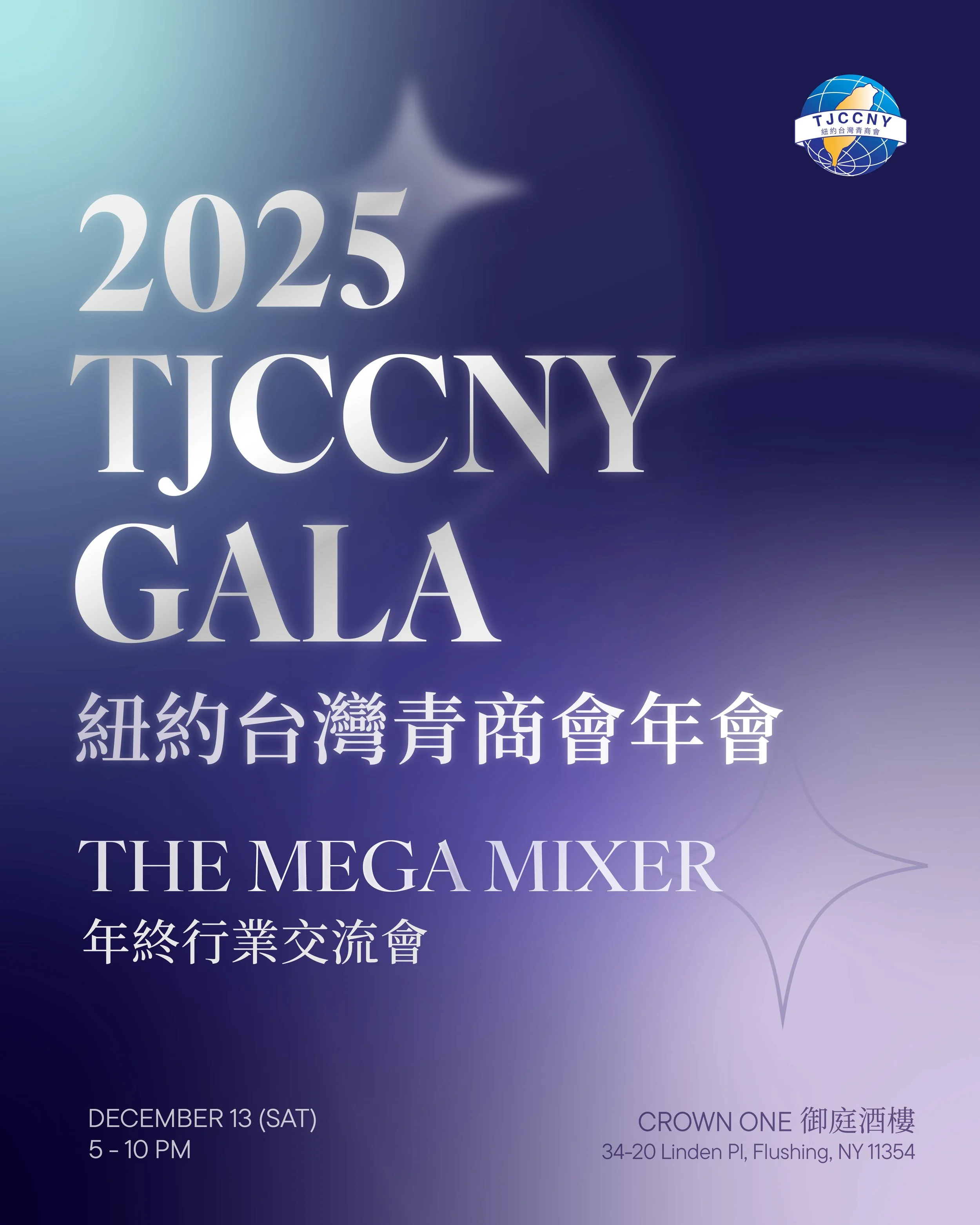 2025 TJCCNY Gala - The Mega Mixer