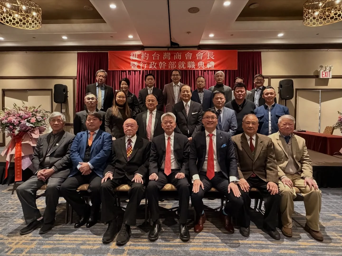 50th Taiwanese Chamber of Commerce NY Inauguration @tcc.ny 
President Daniel Y Chang
Vice President Philip S. Wang
Vice President Lisa Lou
Vice President Eddie Wong
Secretary-General Sylvia Tsai
Treasurer Jimmy Tsai
Director-General Scott Huang
Secre