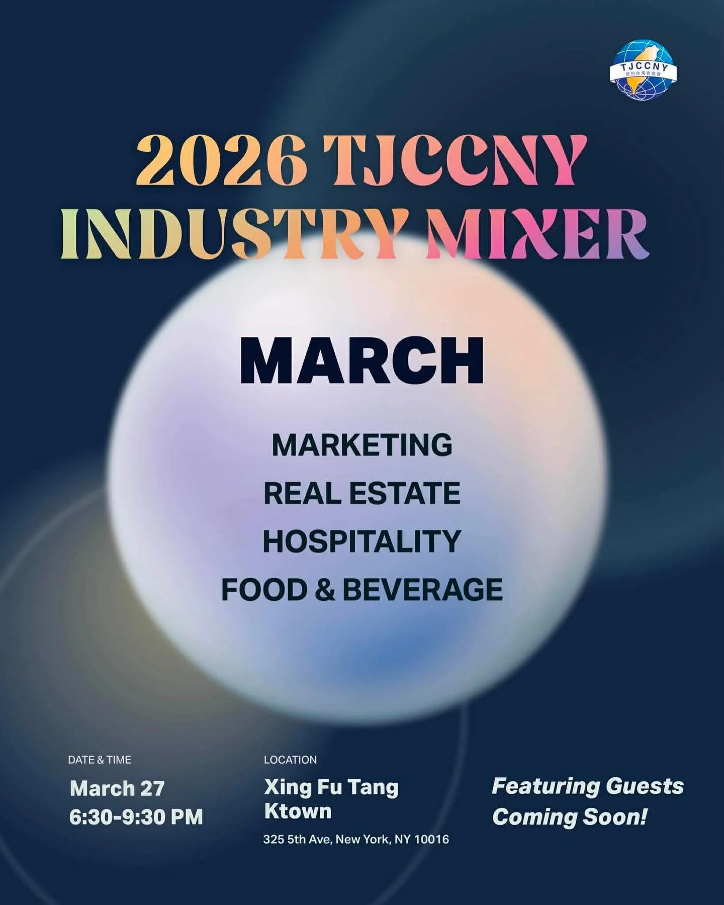 🌟 TJCCNY Industry Networking Night &mdash; Professionals from All Fields Welcome!
Whether you work in Marketing, Real Estate, Hospitality, Food &amp; Beverage, or any other industry, you&rsquo;re invited to join us to expand your network and exchang