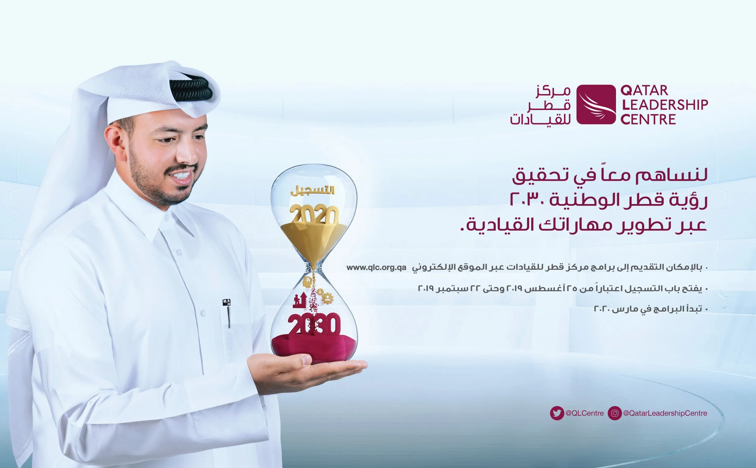 zak studio Photography  Videography Qatar 16.jpg