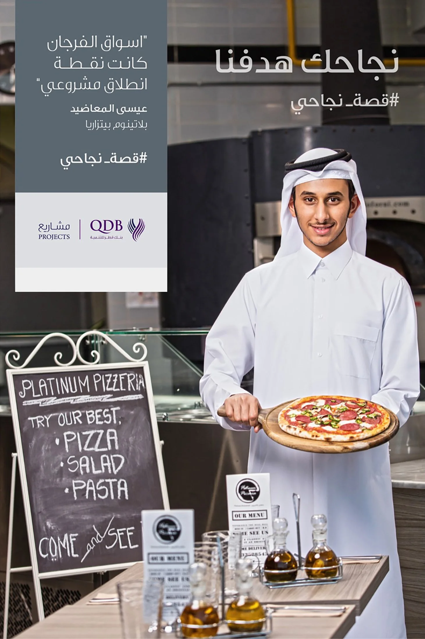 zak studio Photography  Videography production Qatar 100.jpg