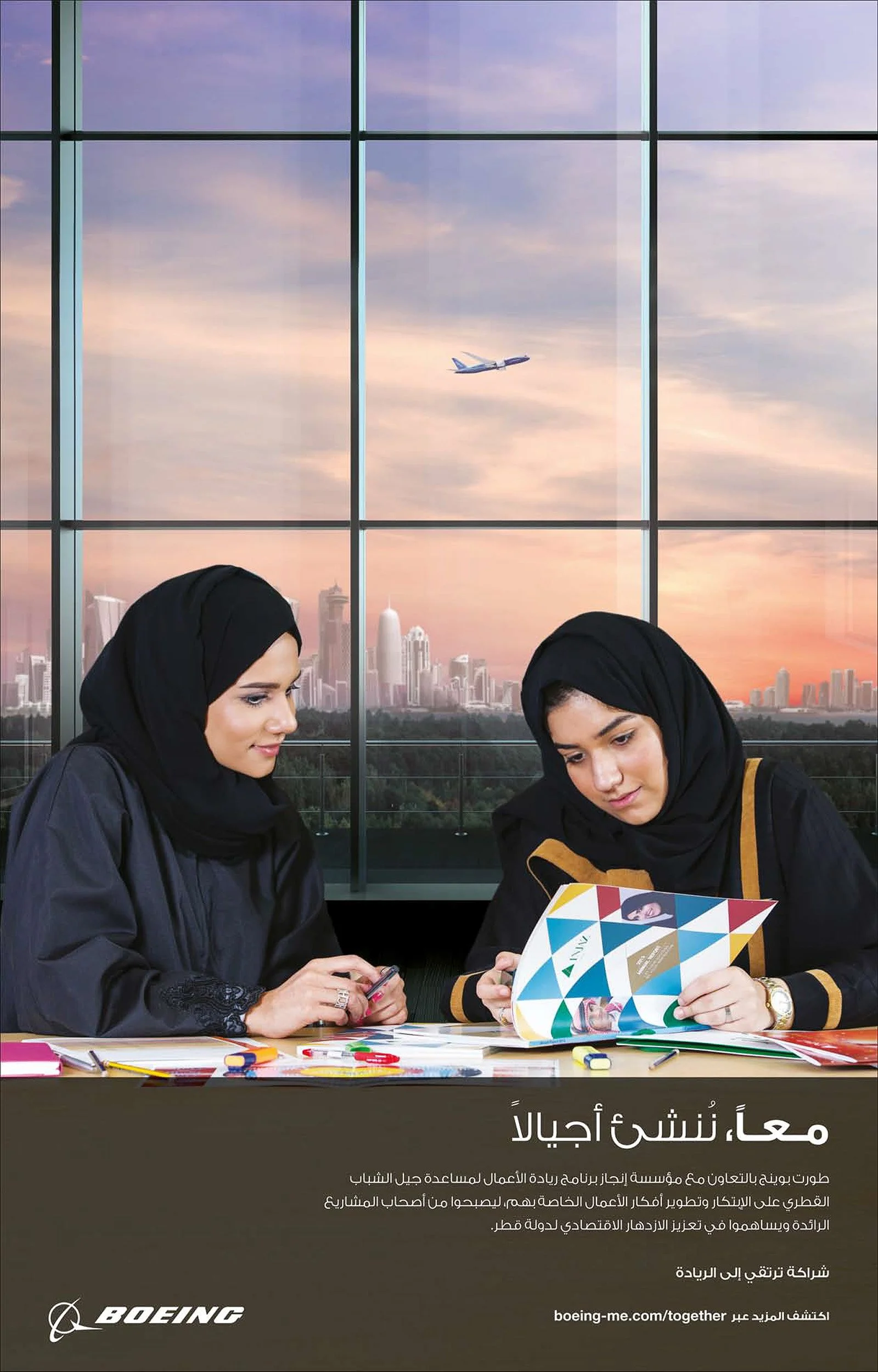 zak studio boeing.jpg