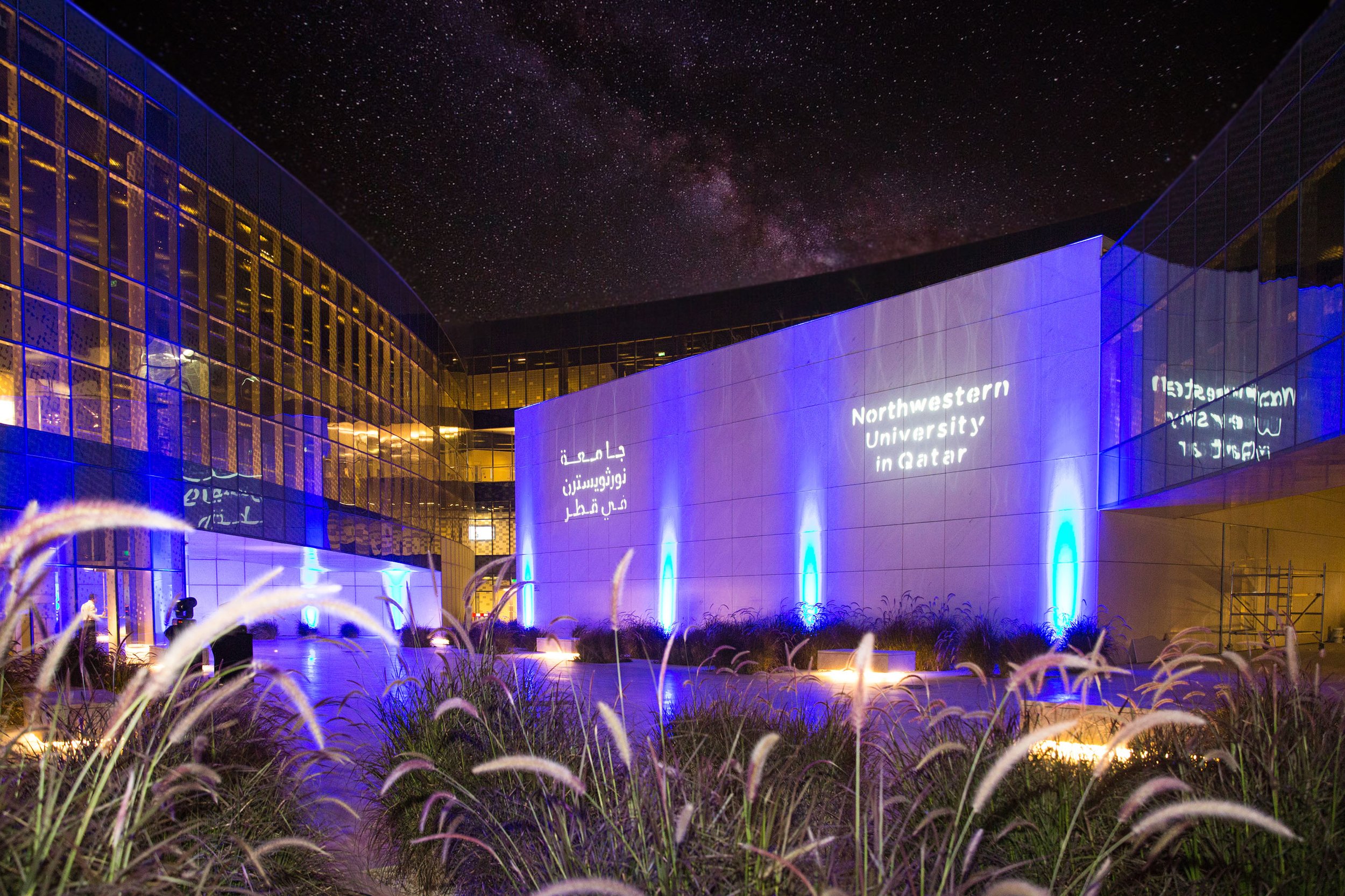 Northwestern university qatar.jpg