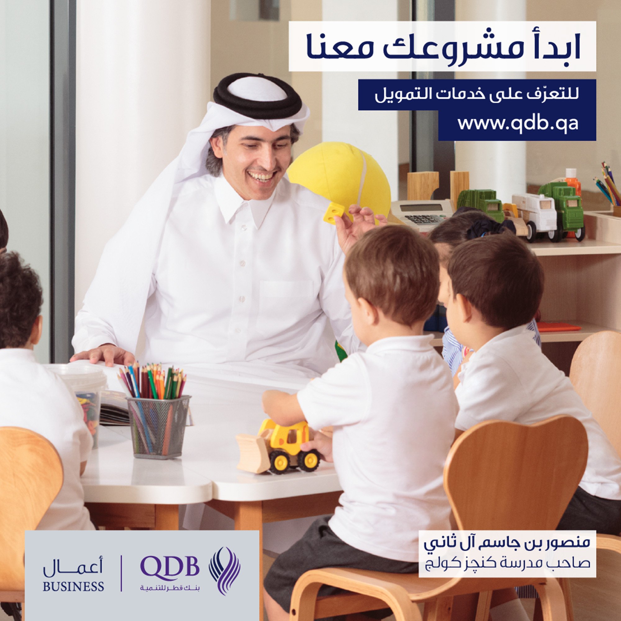 production services for filming in Qatar