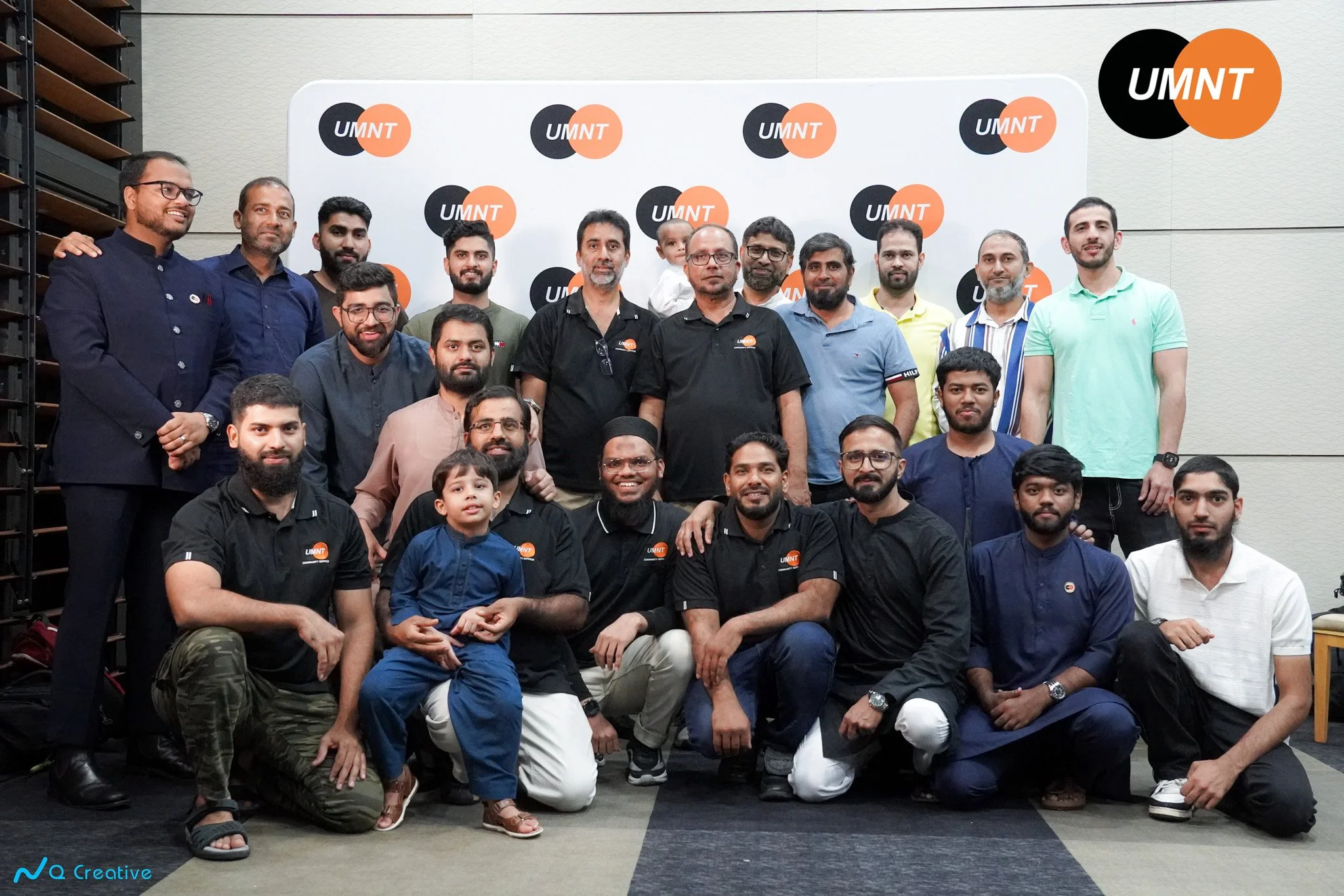 Interfaith Iftar UMNT 2026