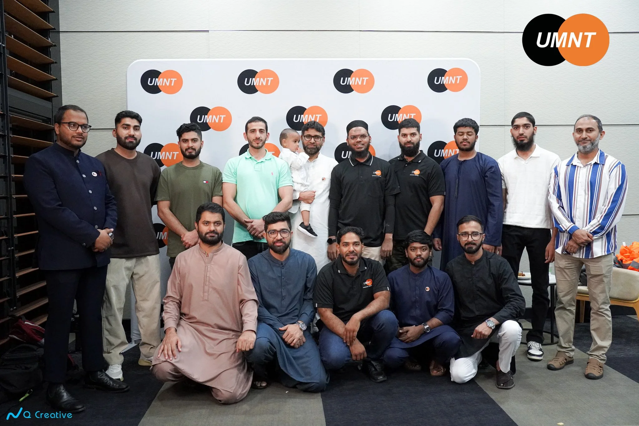 Interfaith Iftar UMNT 2026