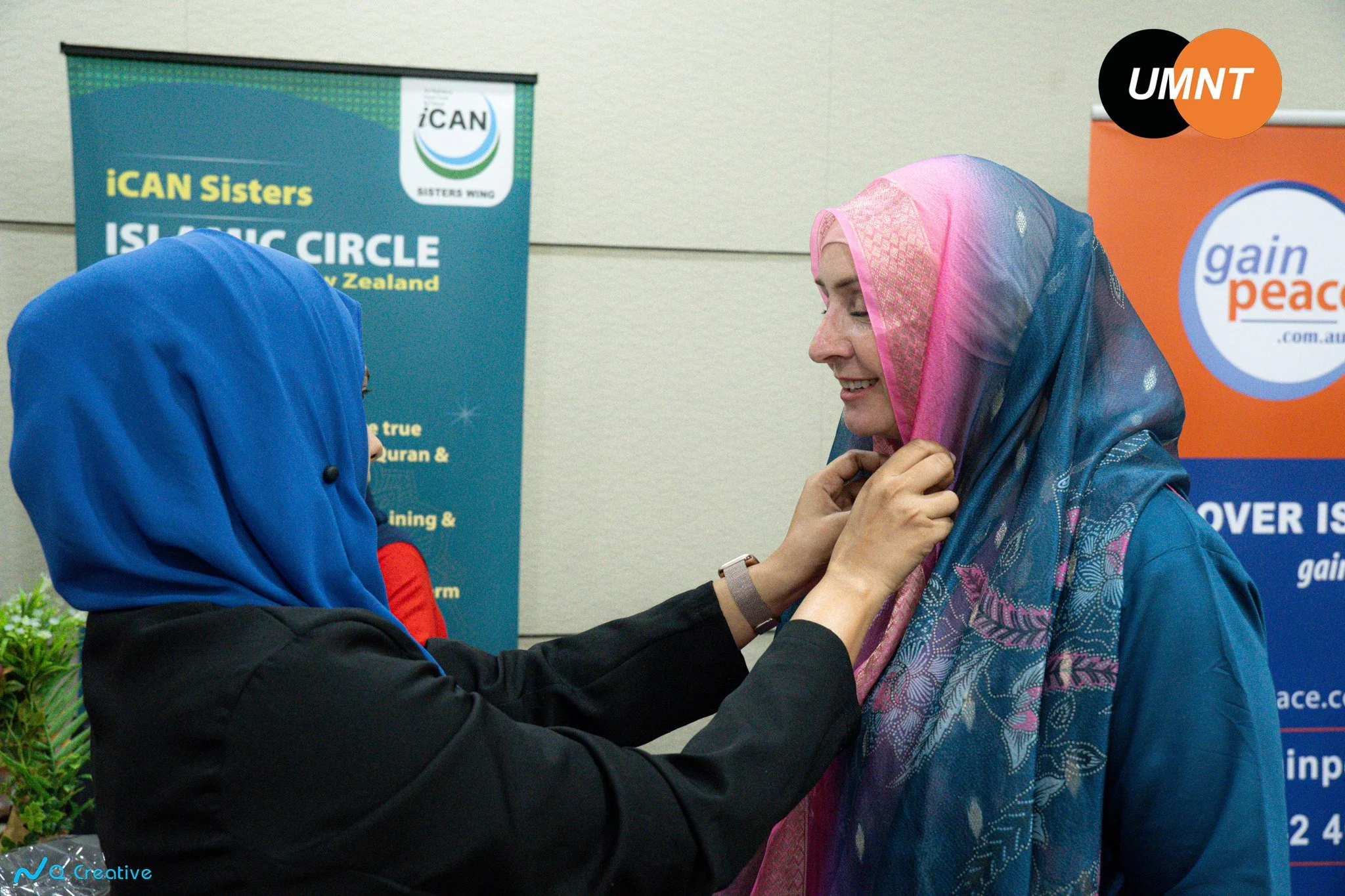 Interfaith Iftar UMNT 2026