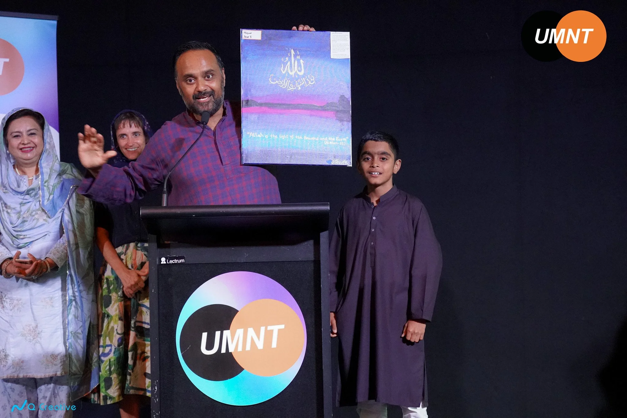 Interfaith Iftar UMNT 2026