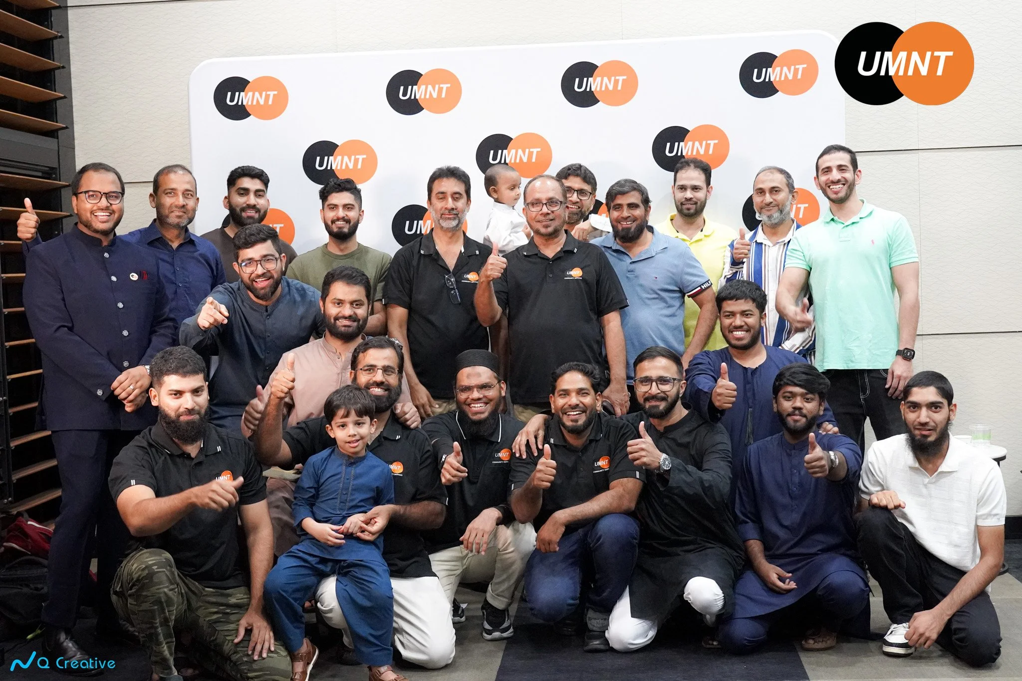 Interfaith Iftar UMNT 2026