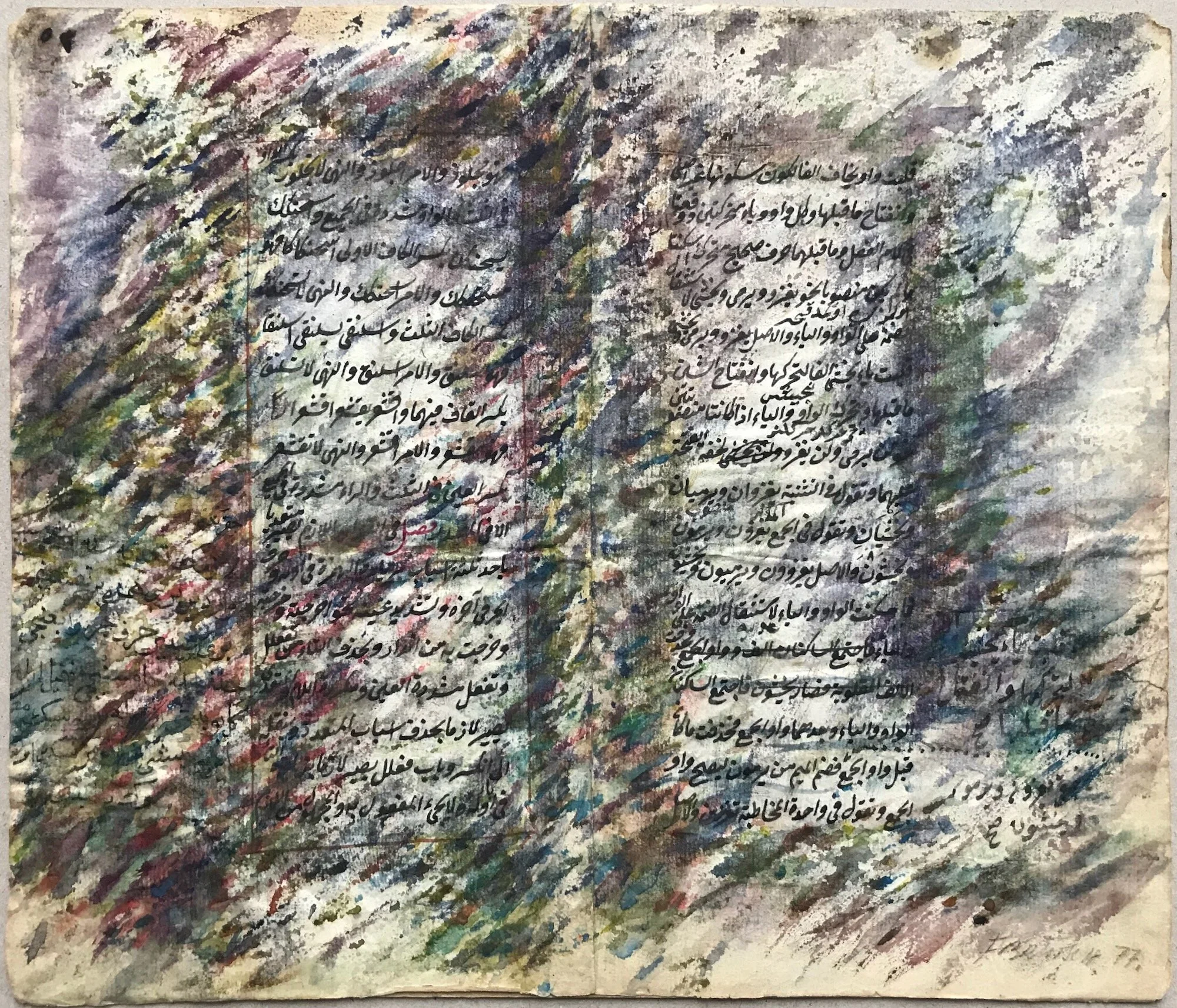 Ohne Titel,  Aquarell auf Buchseite in persischer Schrift, 1970s