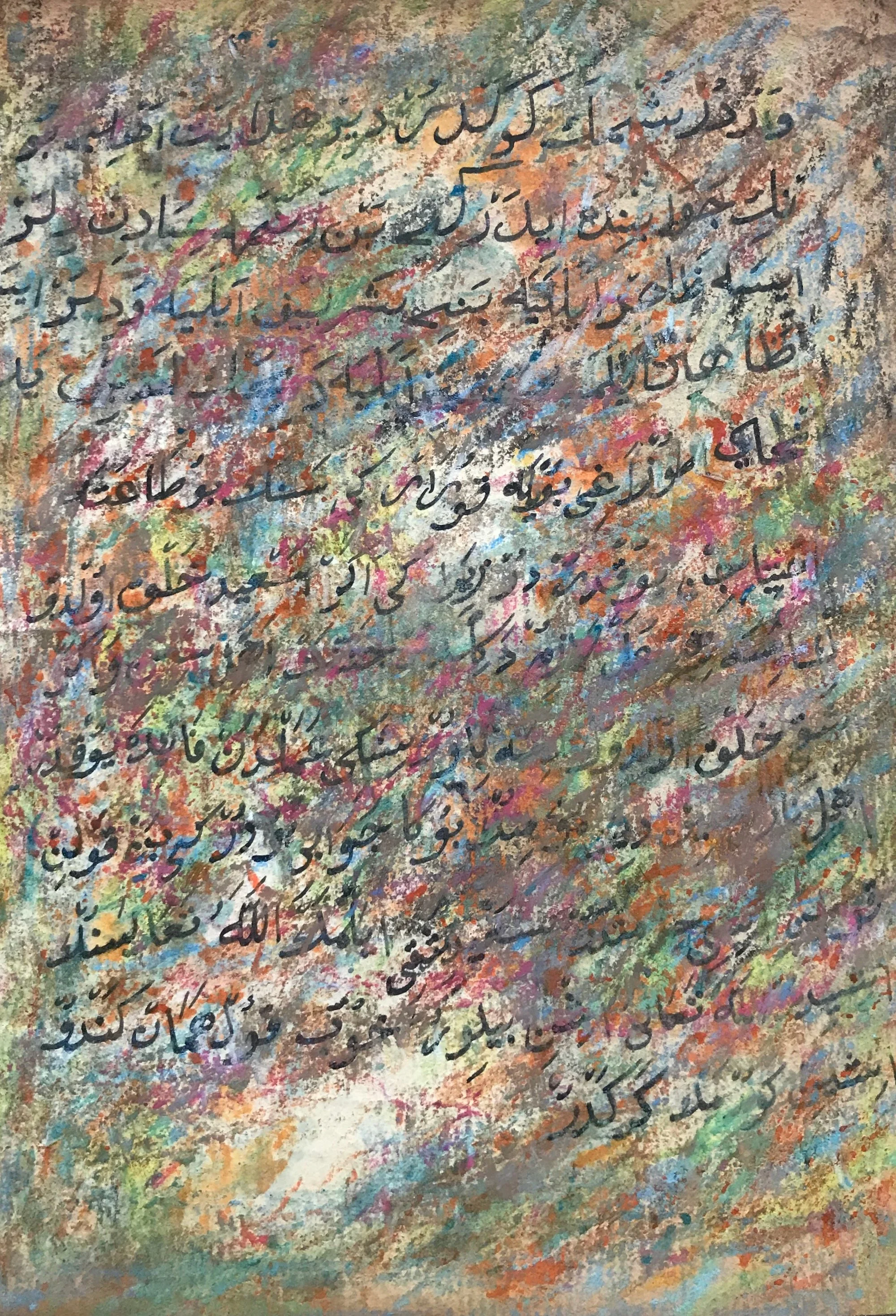 Ohne Titel,  Aquarell auf Buchseite in persischer Schrift, 1970s