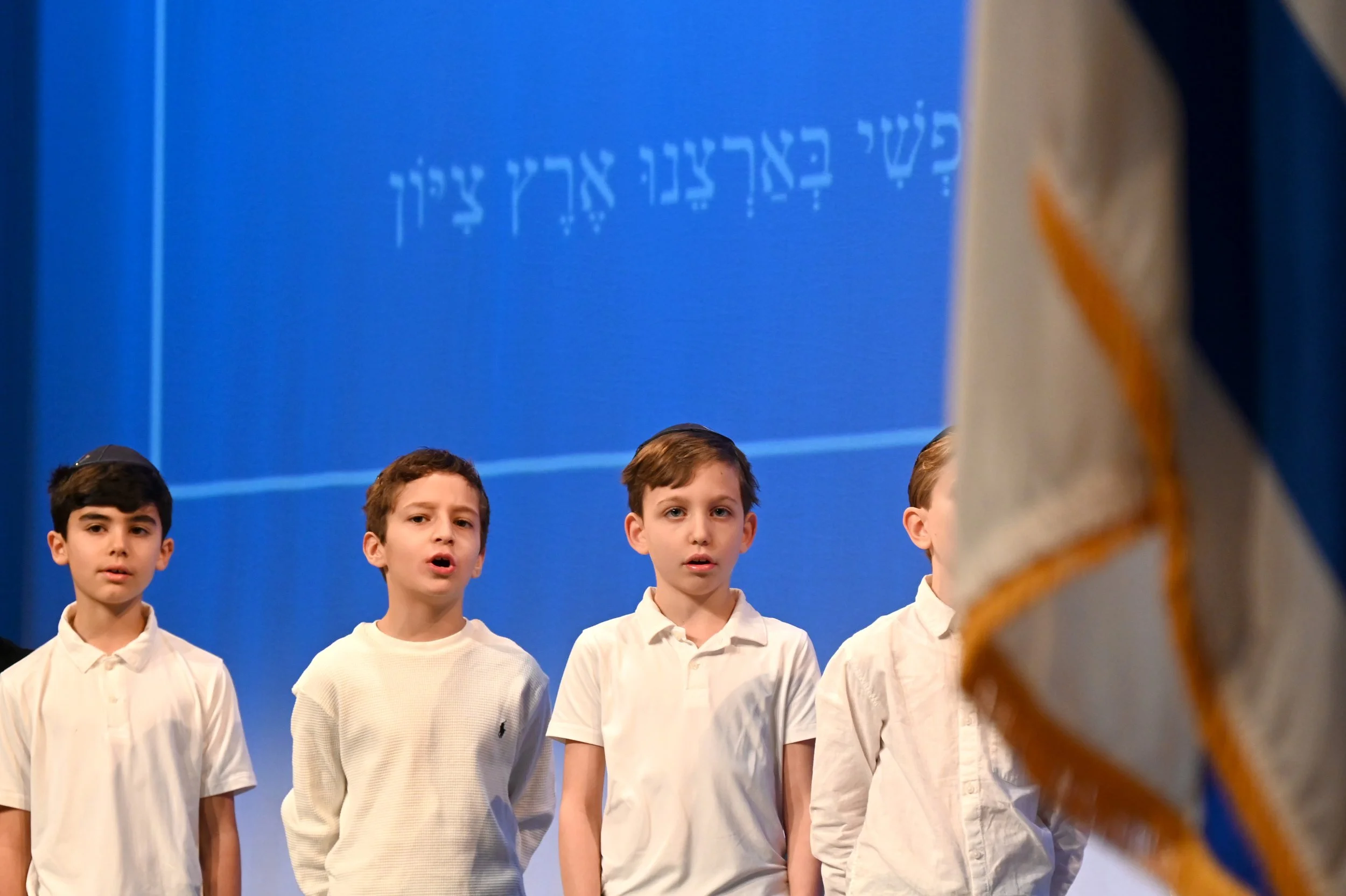 Kitat Tavas and Kitat Zamir Celebrate Siddur Ceremonies!