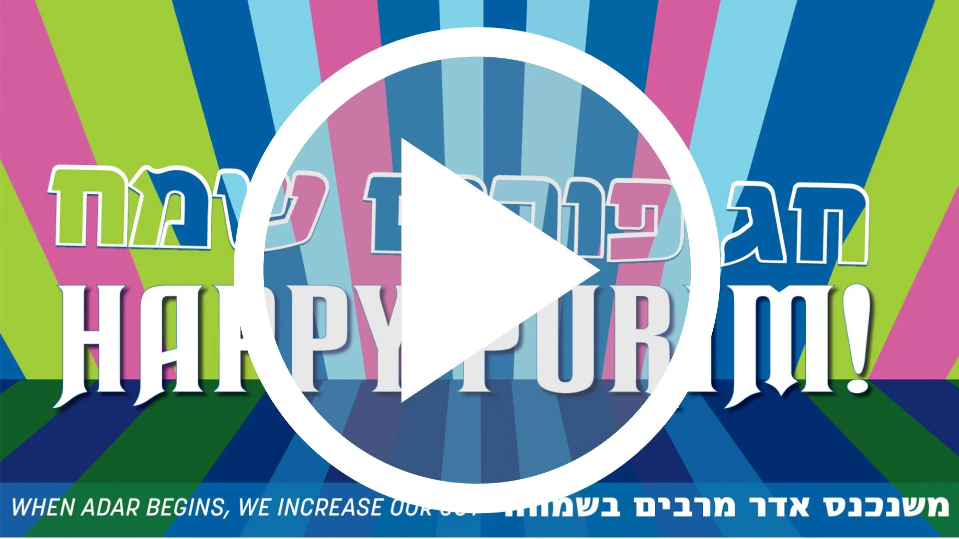 Pre Purim Celebrations In Early Childhood