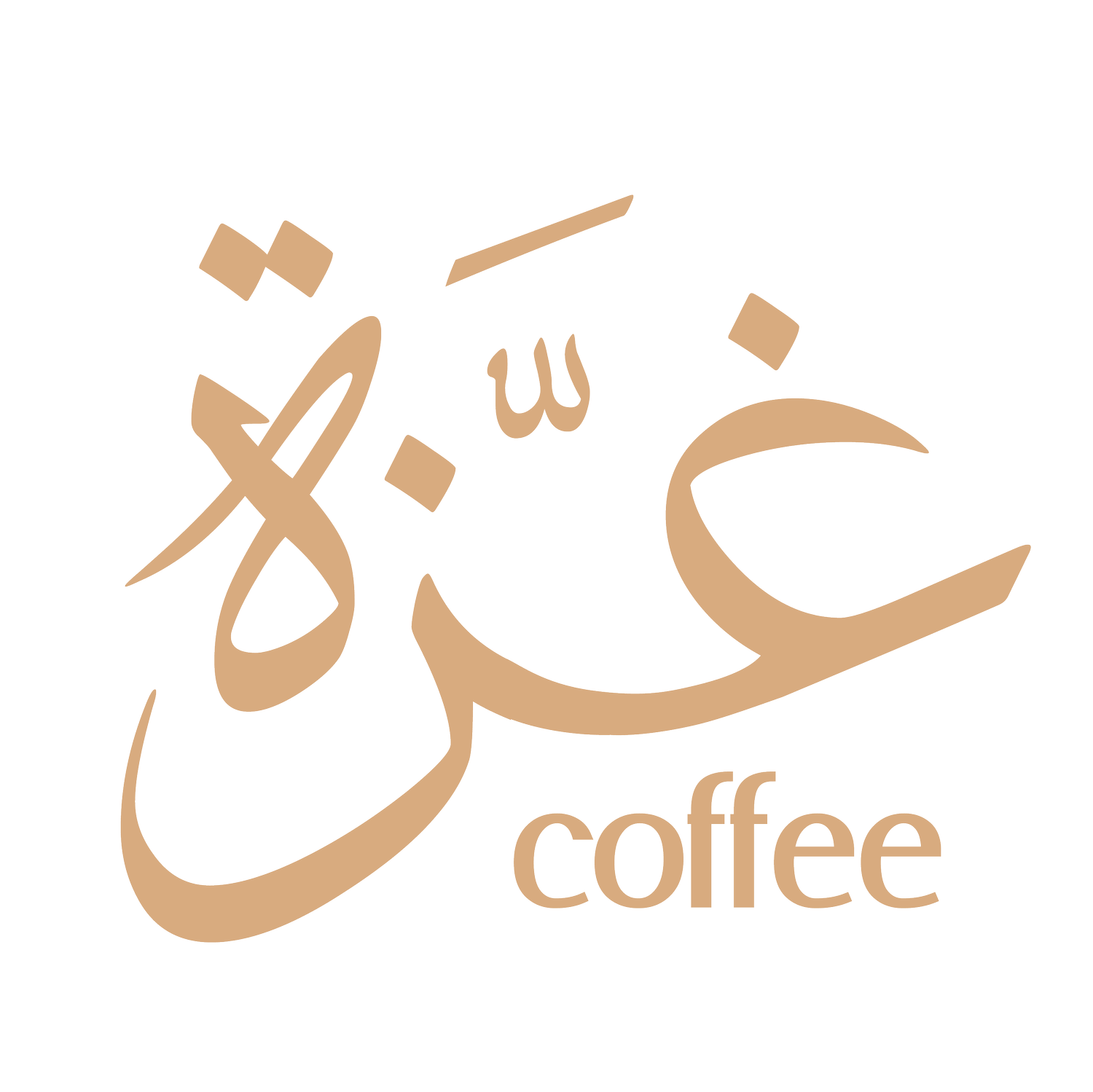Gaza Coffee