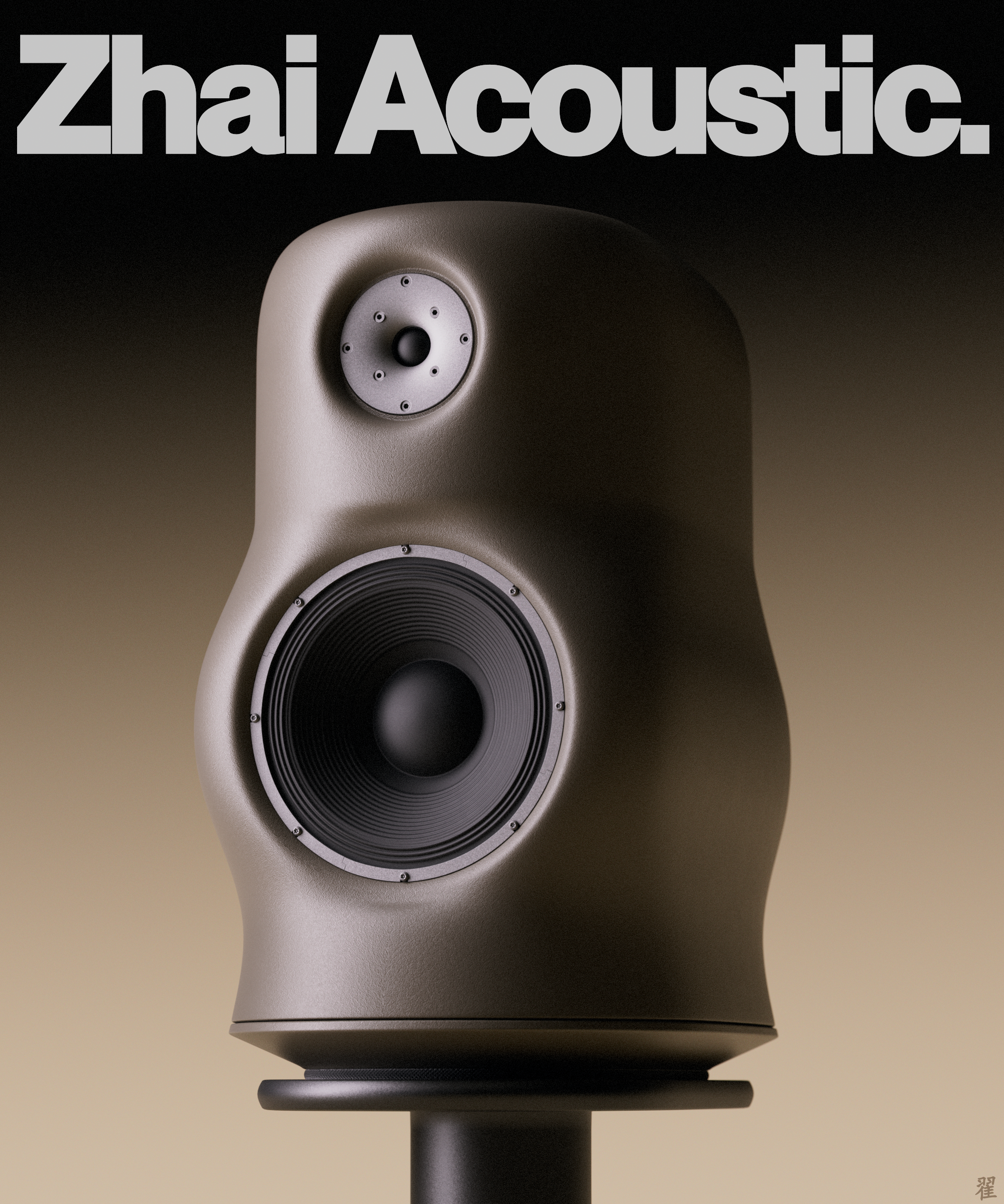 SpeakerBeige01_AE02.png