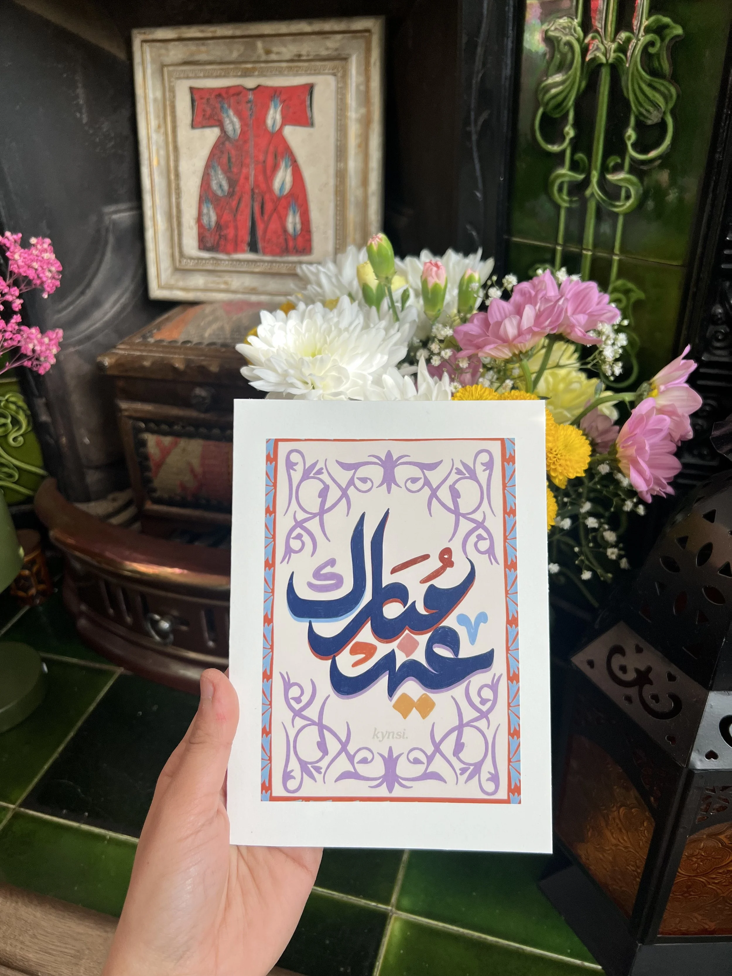 Eid Mubarak!