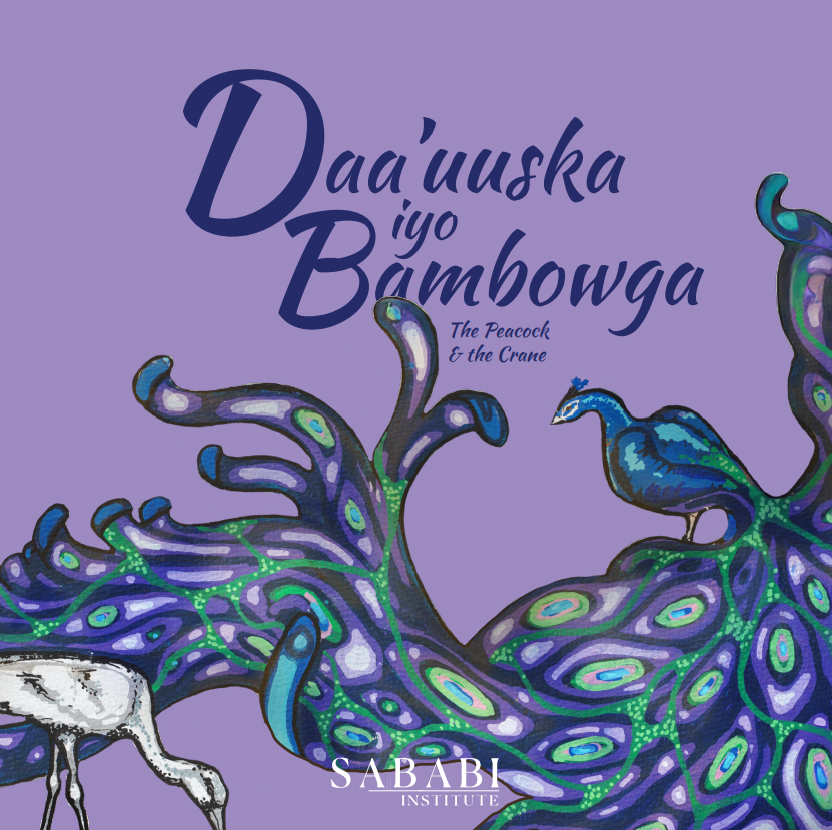 Daa'uuska iyo Bambowga