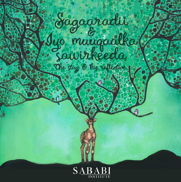 Sagaaradii & Iyo muuqaalka sawirkeeda.png