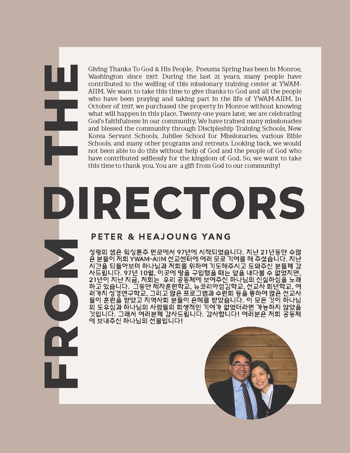 2018 Newsletter FINAL_Page_02.png