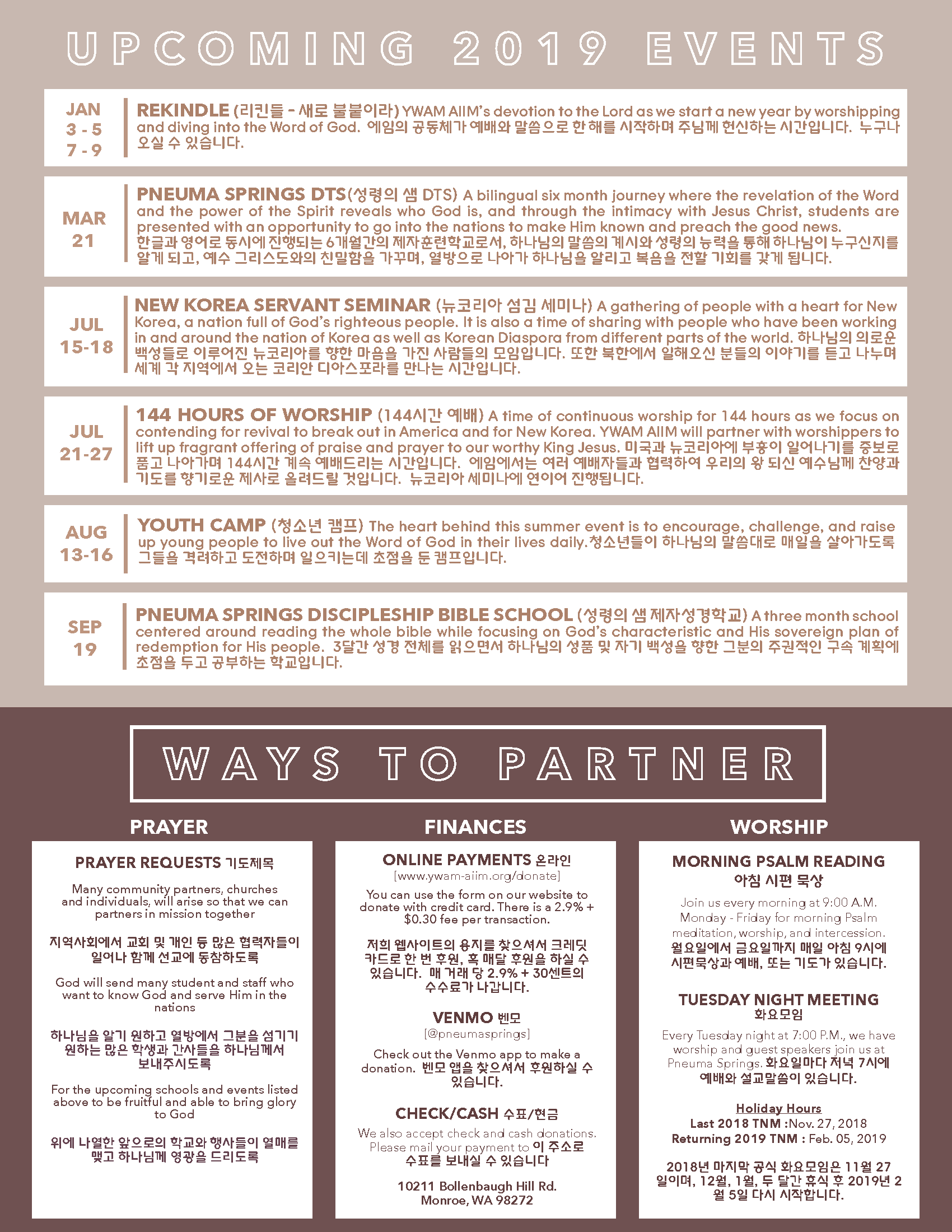 2018 Newsletter FINAL_Page_16.png