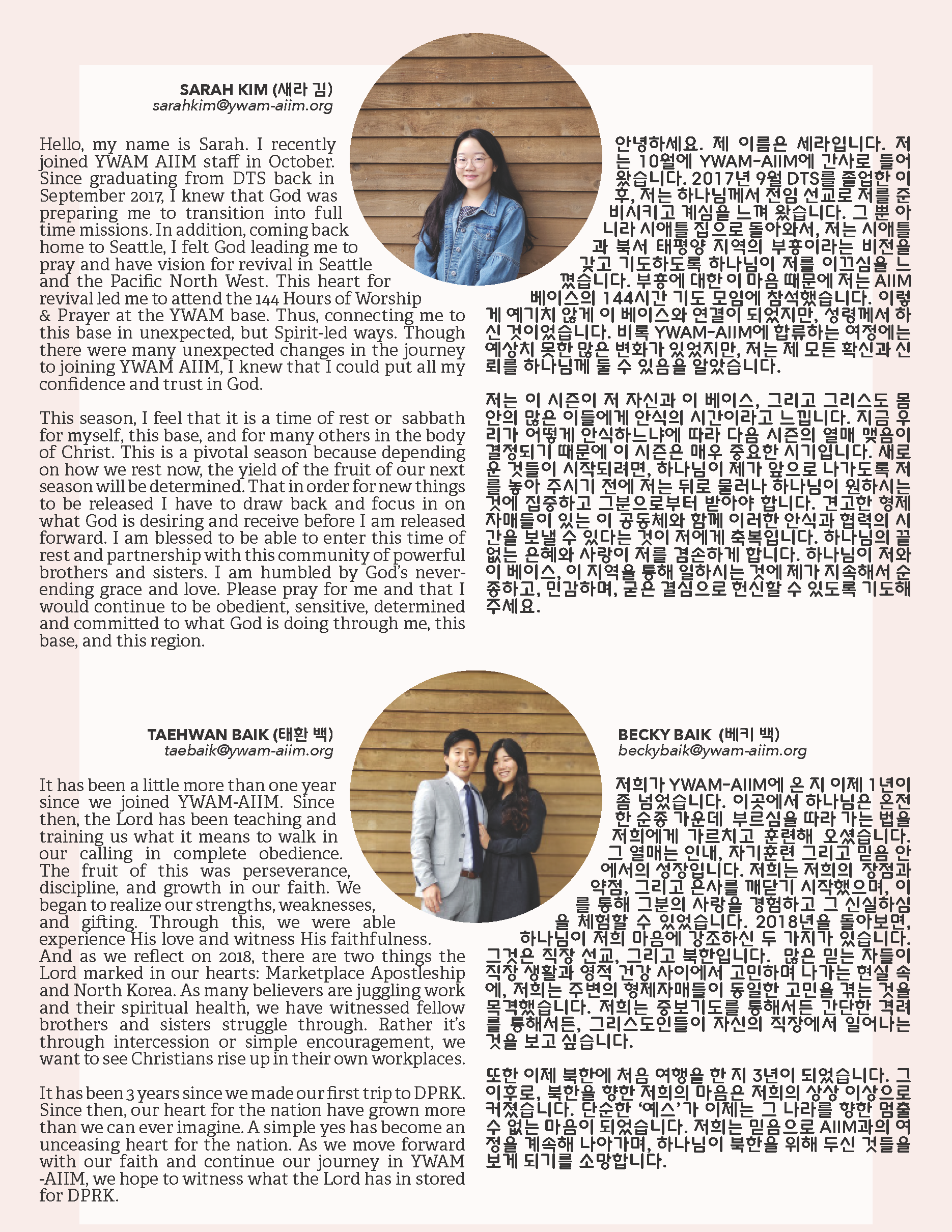 2018 Newsletter FINAL_Page_15.png