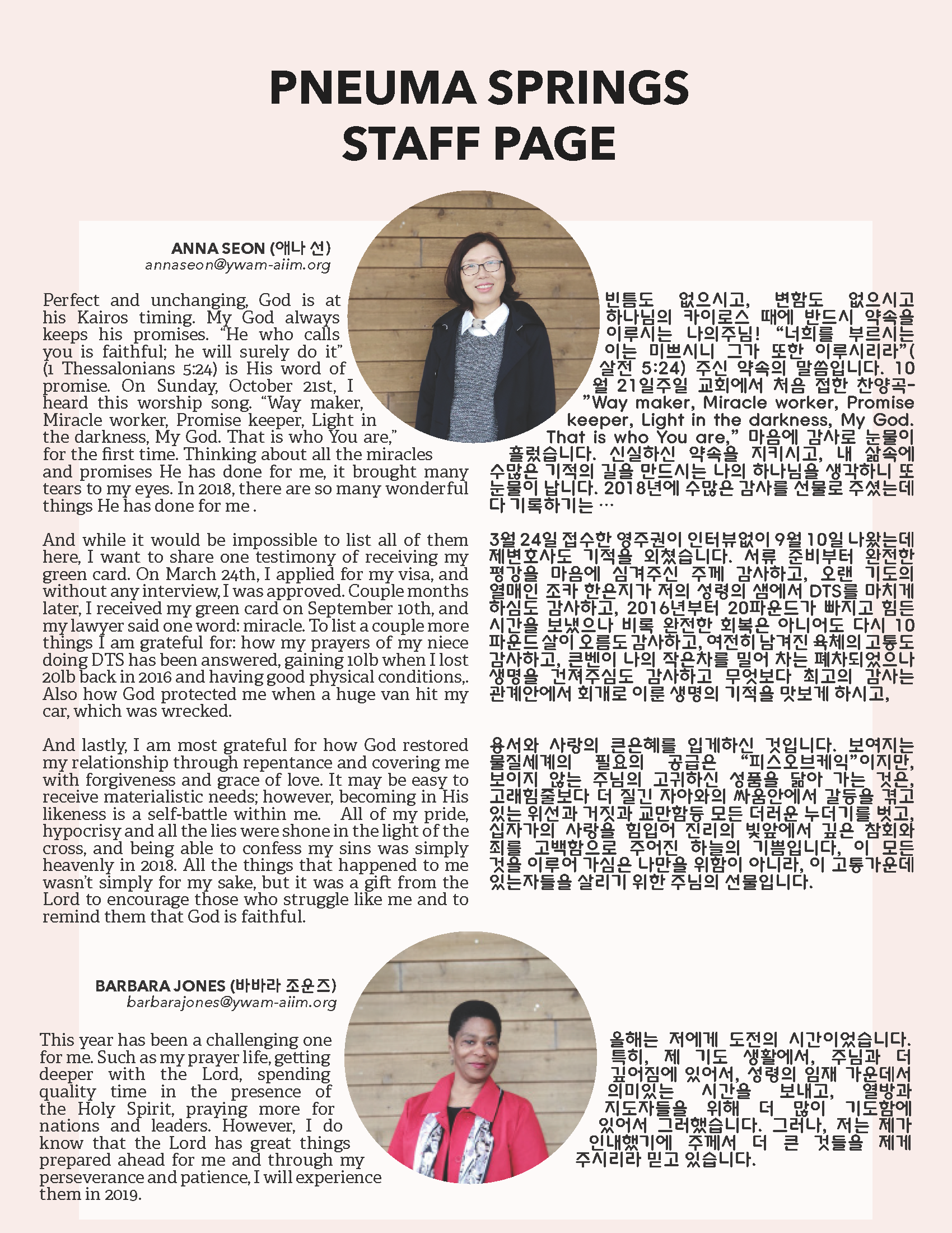 2018 Newsletter FINAL_Page_10.png