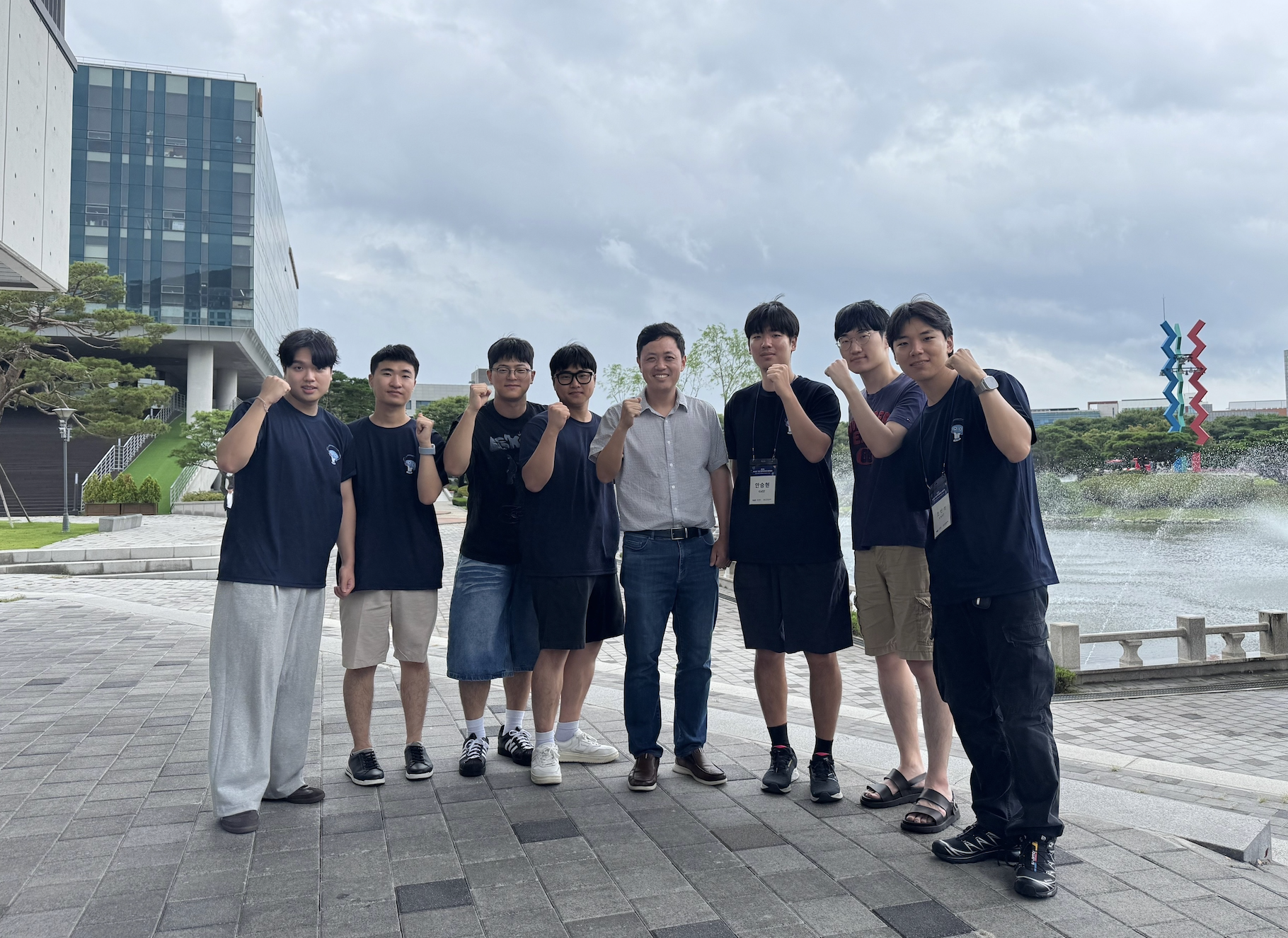 KAIST Quantum Summer Camp!