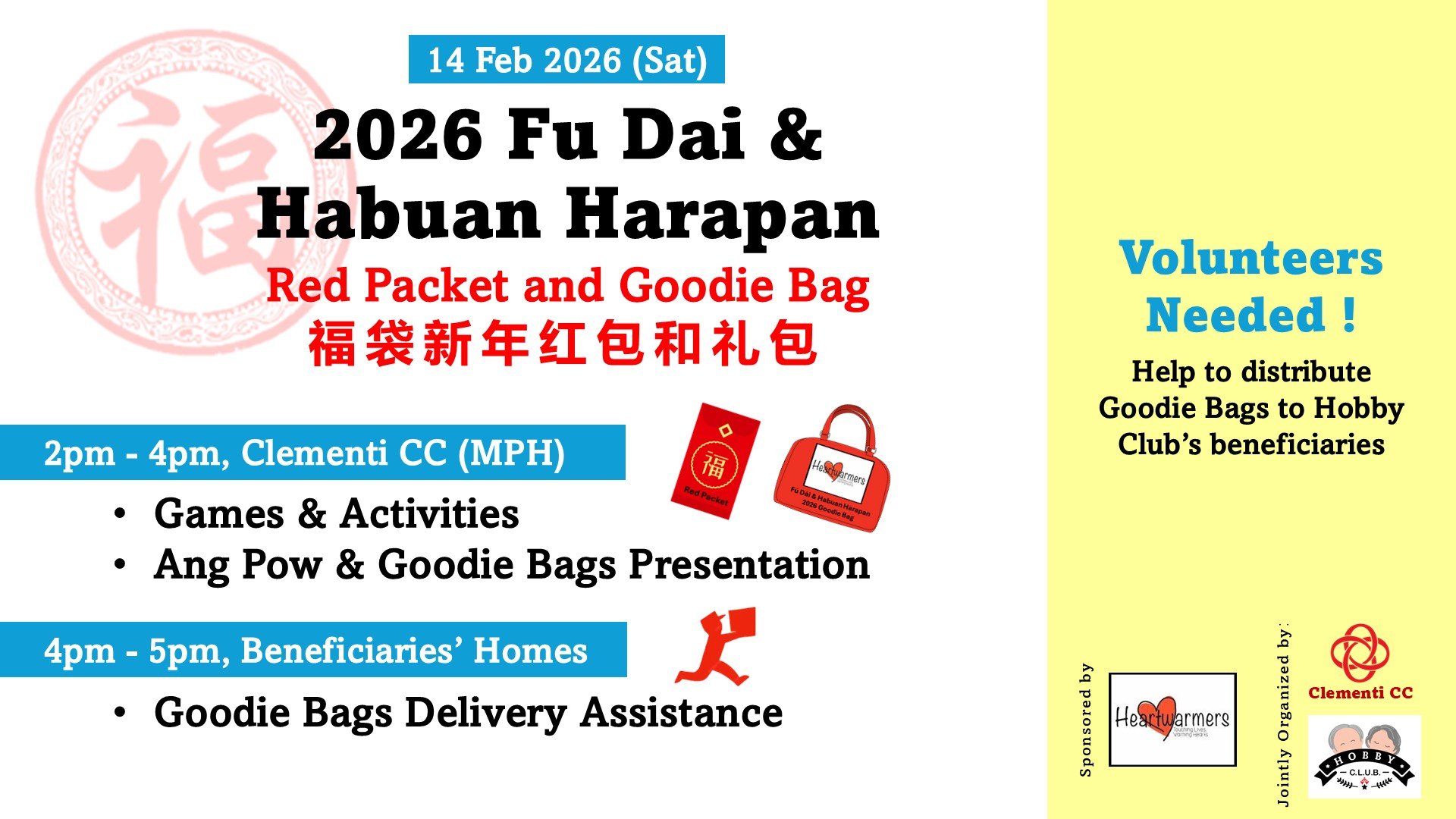 Fu Dai Ang Pow Distribution