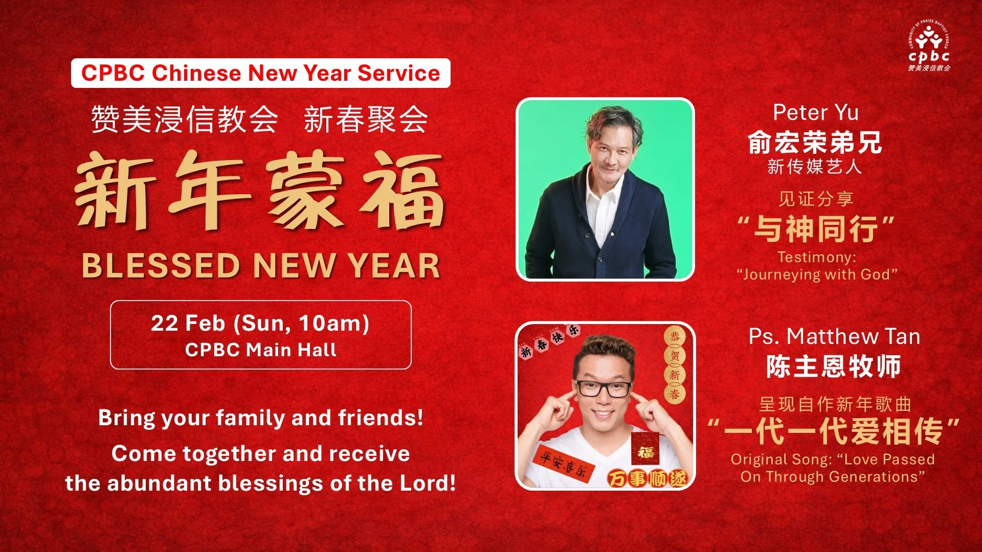 CPBC Combined CNY Service