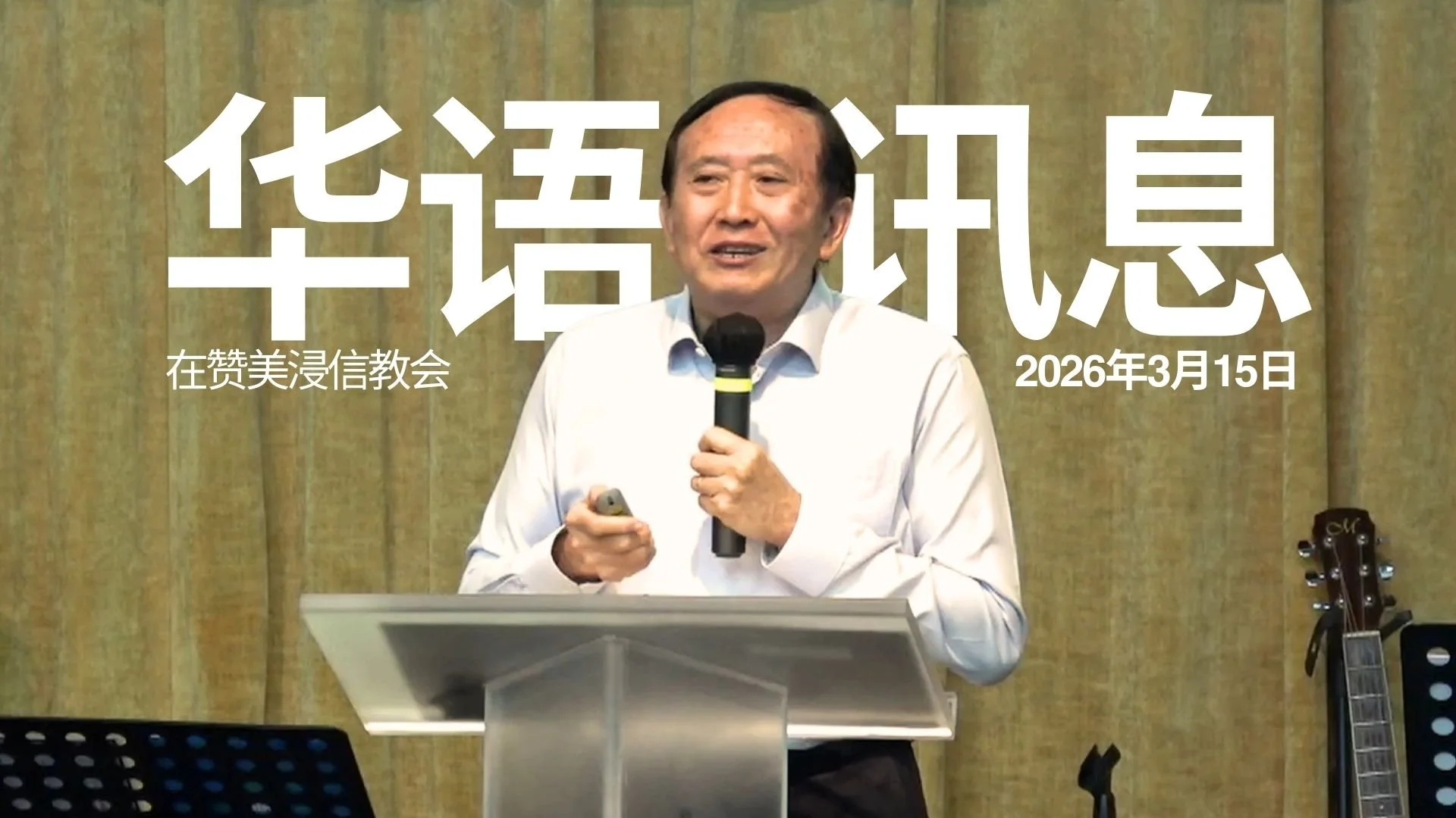 在爱与怜悯中播种与成长