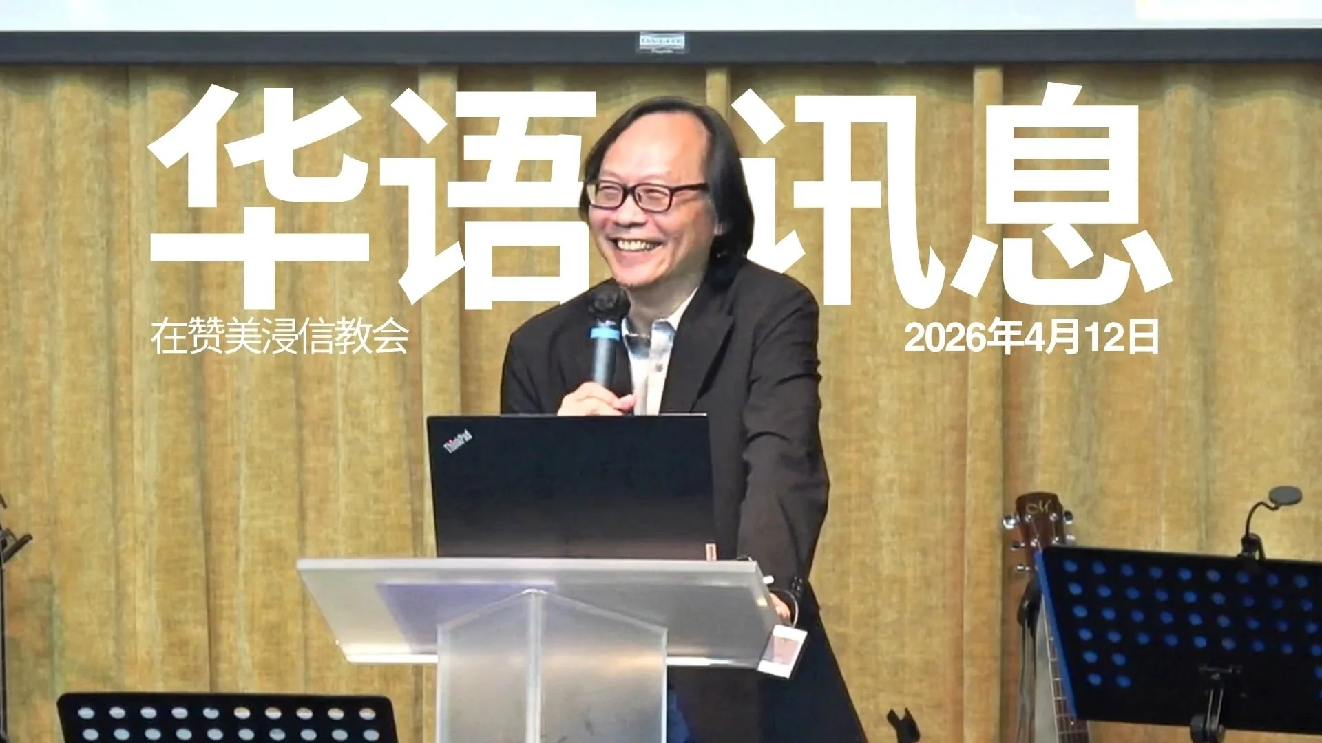 在信心中播种与成长