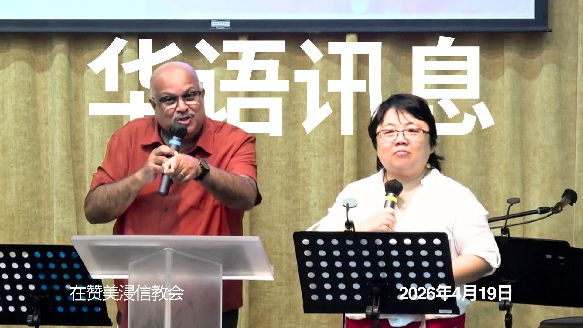 今天神差遣我去哪里?