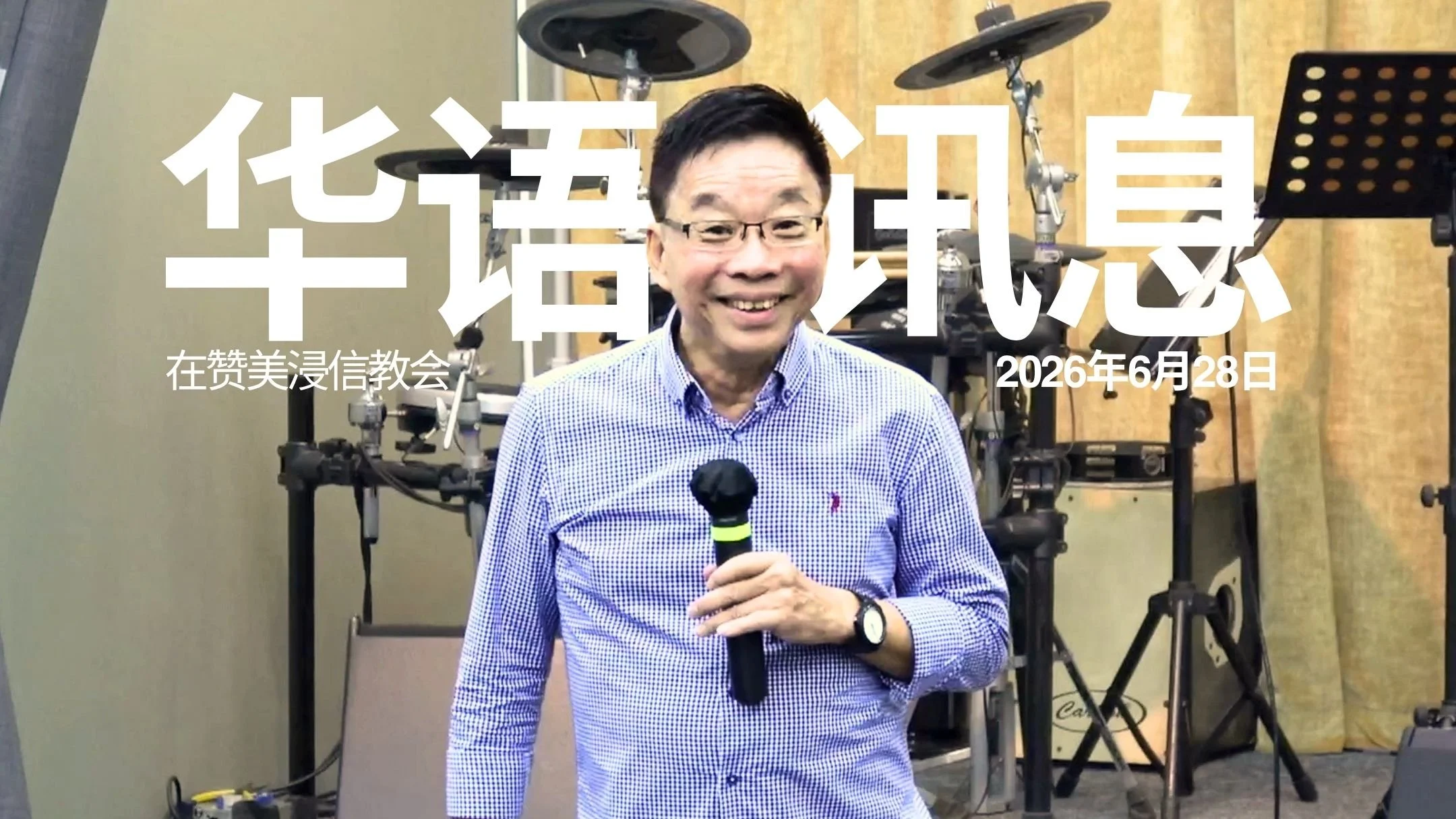 有病不用慌