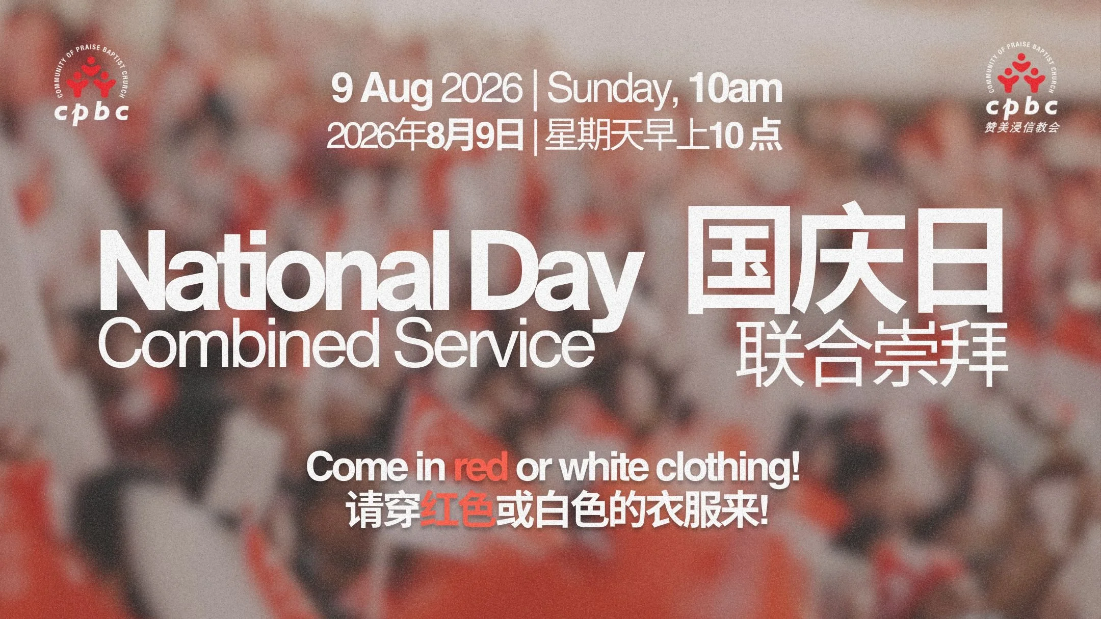 National Day Combined Service