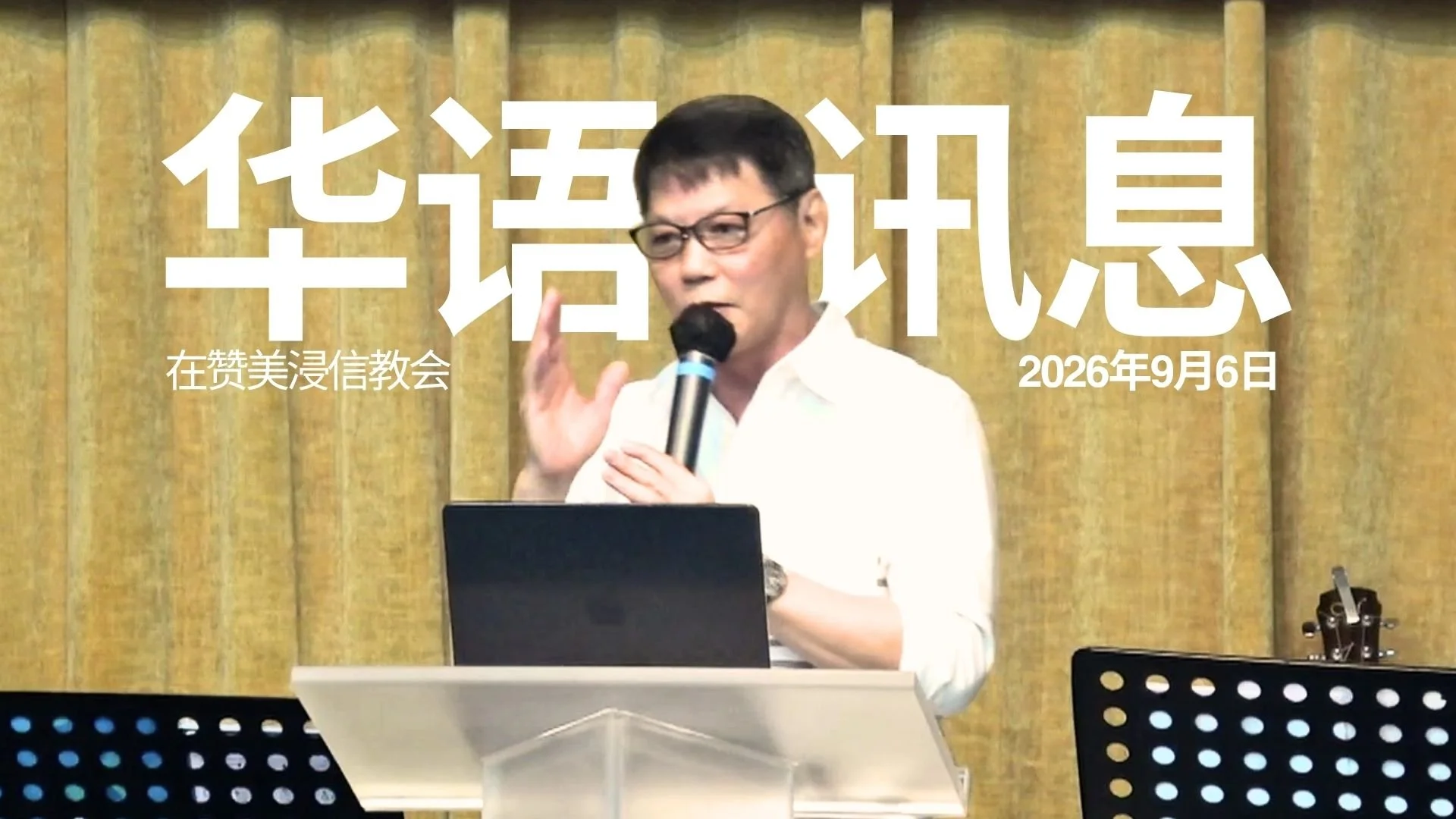 深坑中的供应