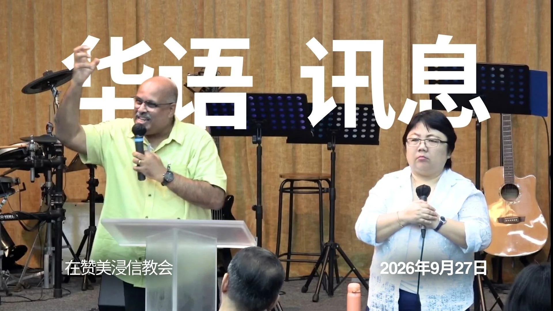 等候中的供应