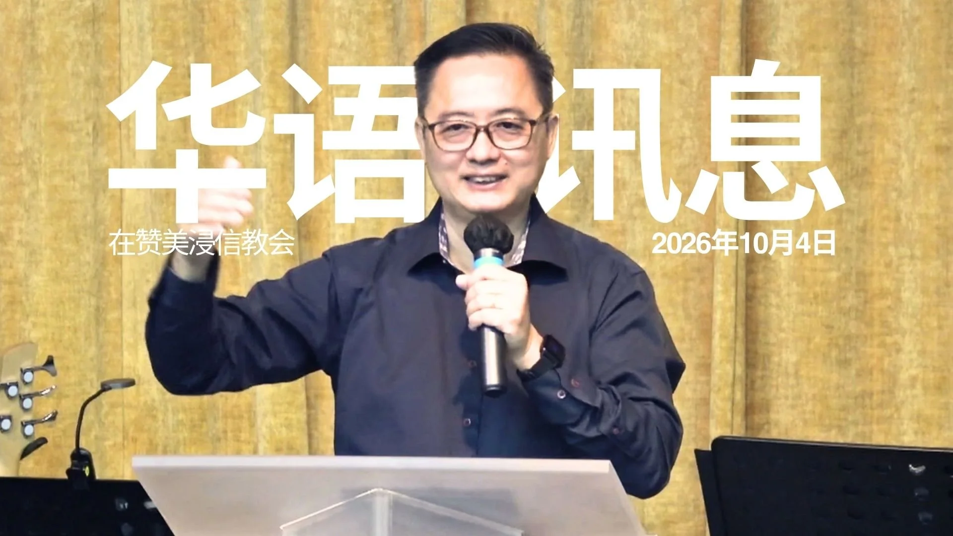 高升中的供应