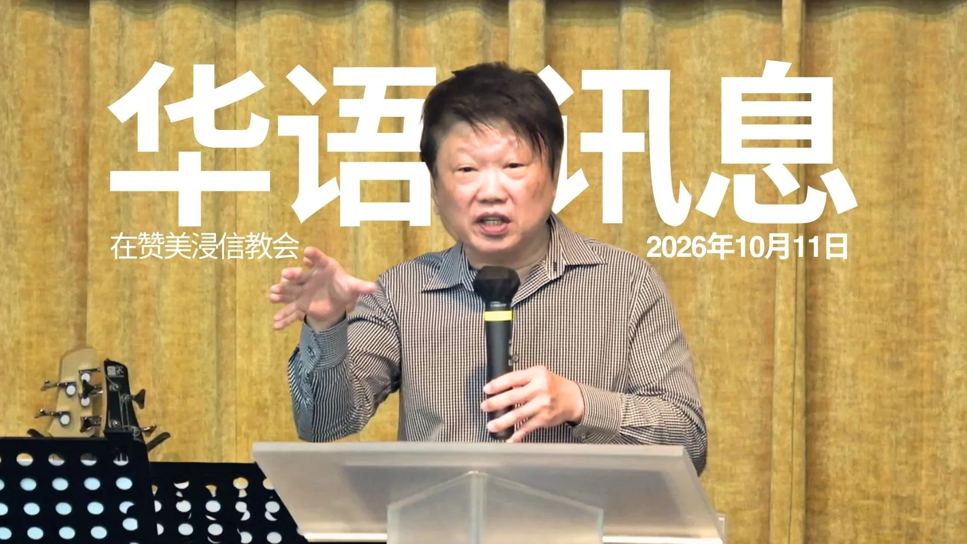 痛苦试炼中的供应