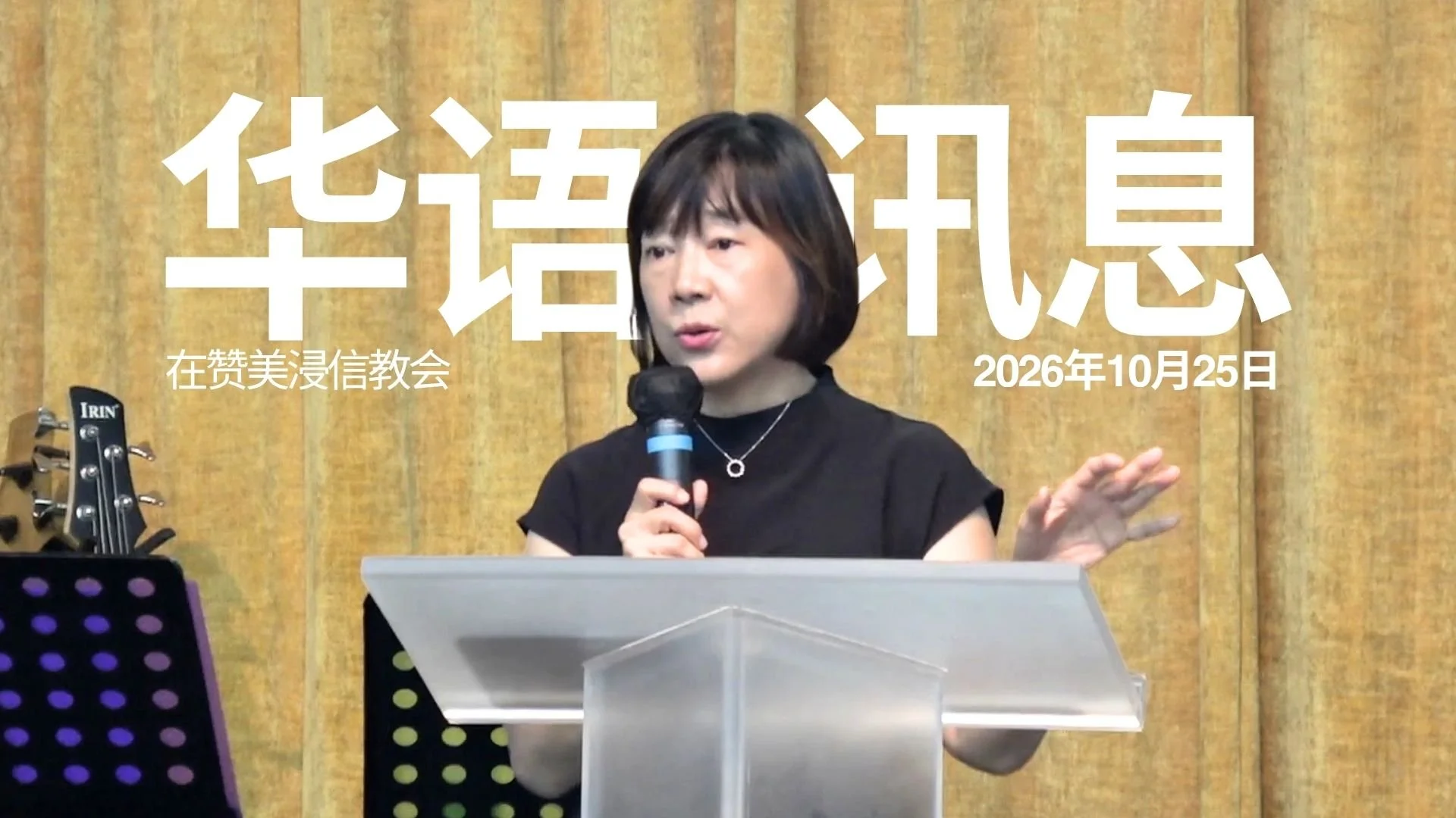 神的供应——化恶为善
