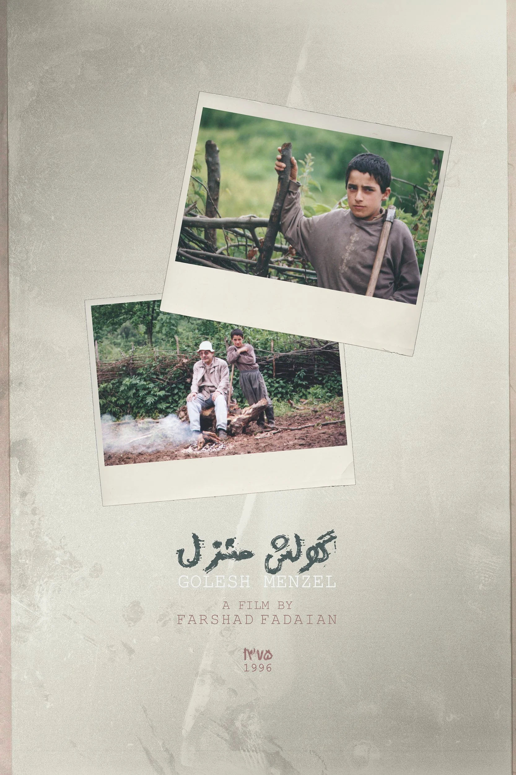 A story about a cowherd family centered on a Galesh teenager and his relationship with the cows and his surrounding environment.