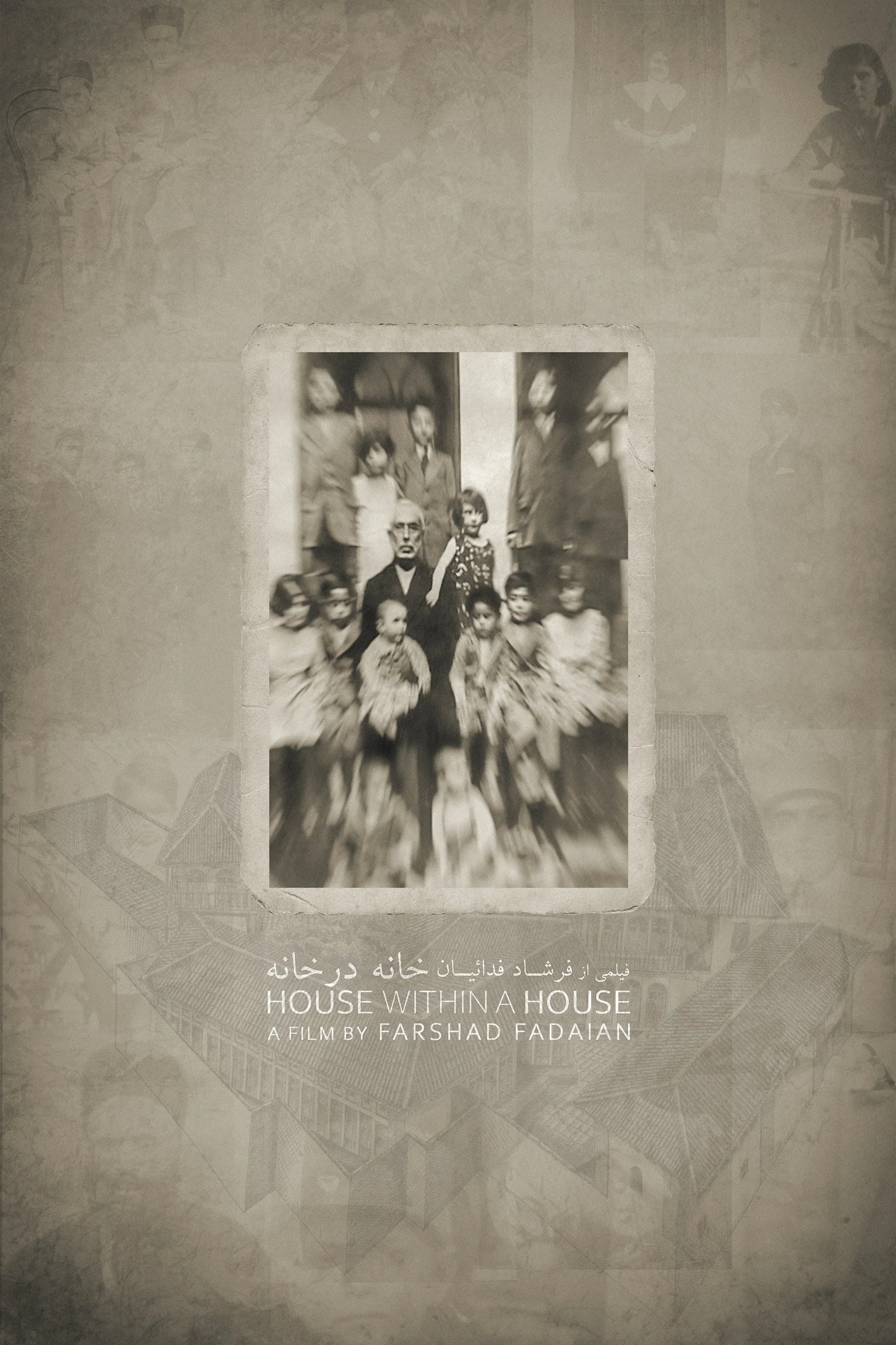 The final encounter of the sole survivor among the inhabitants of a large family’s home - a labyrinthine house; a house that is not just a house!