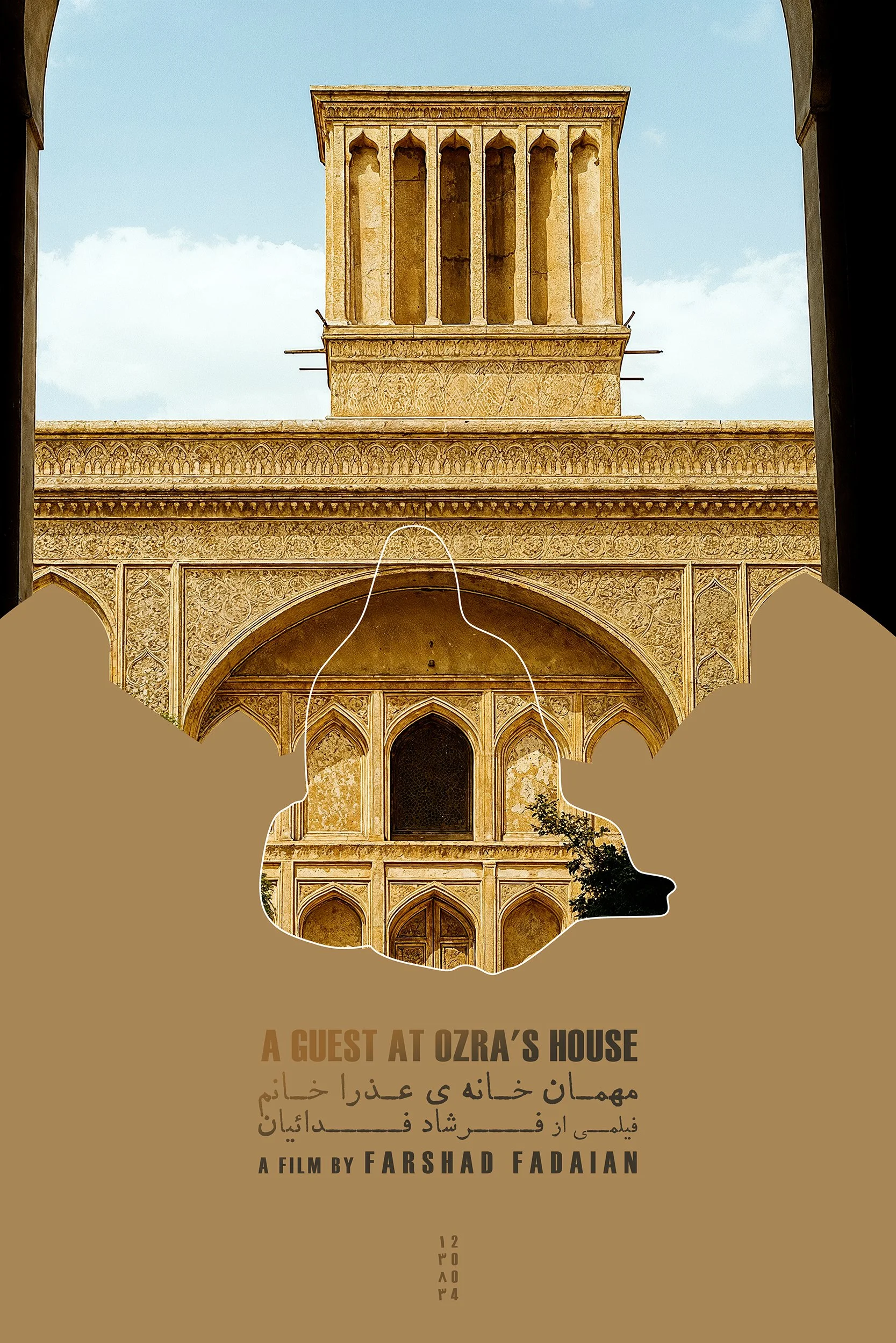 The tale of the last surviving bride of the Yerdi Georgian family, and the fate of the houses in Darband of the Georgians.