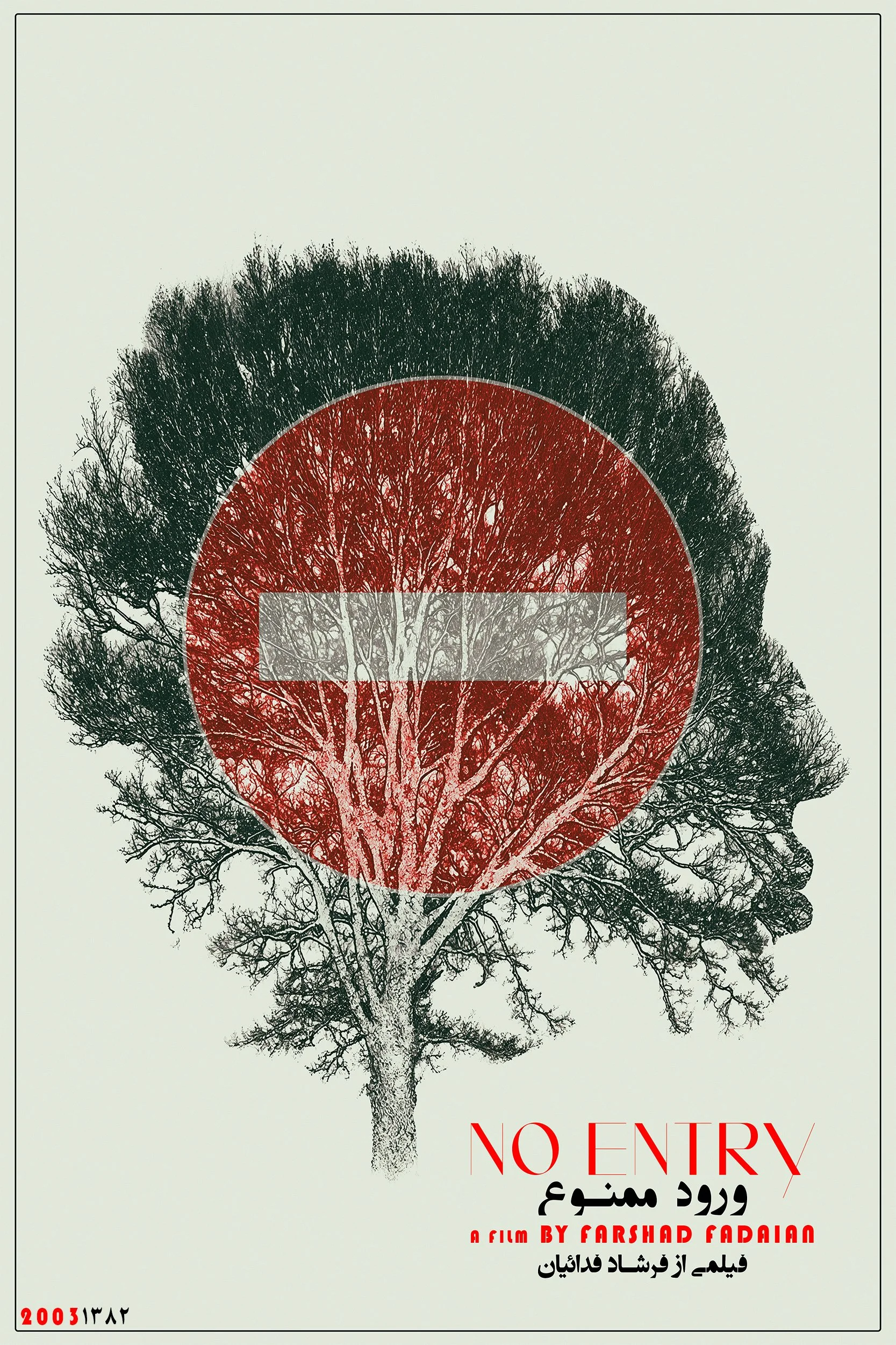 A redefinition of the concept of dependence as a substitute for the term addiction.